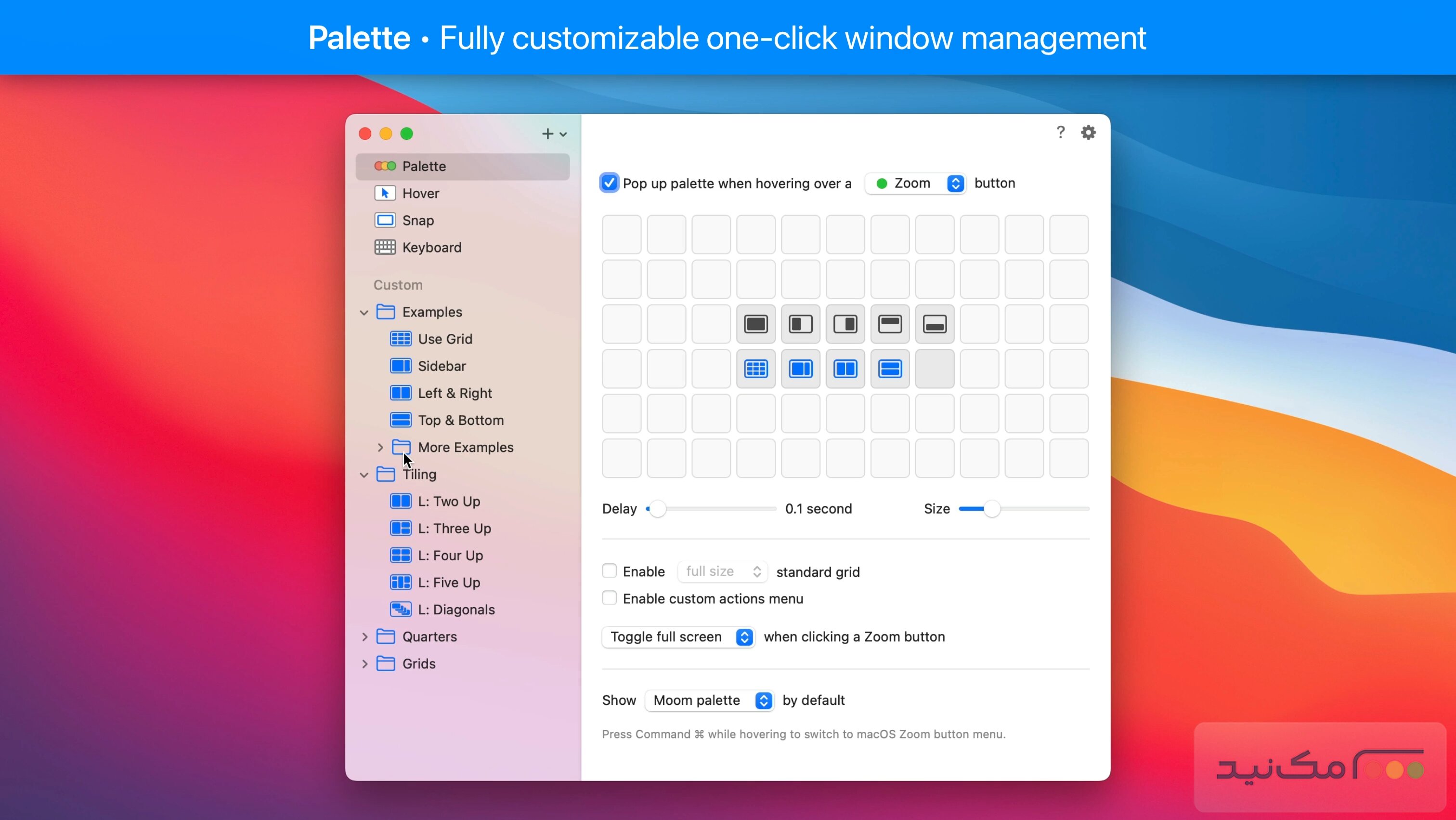 Moom - اسکرین شات 1
