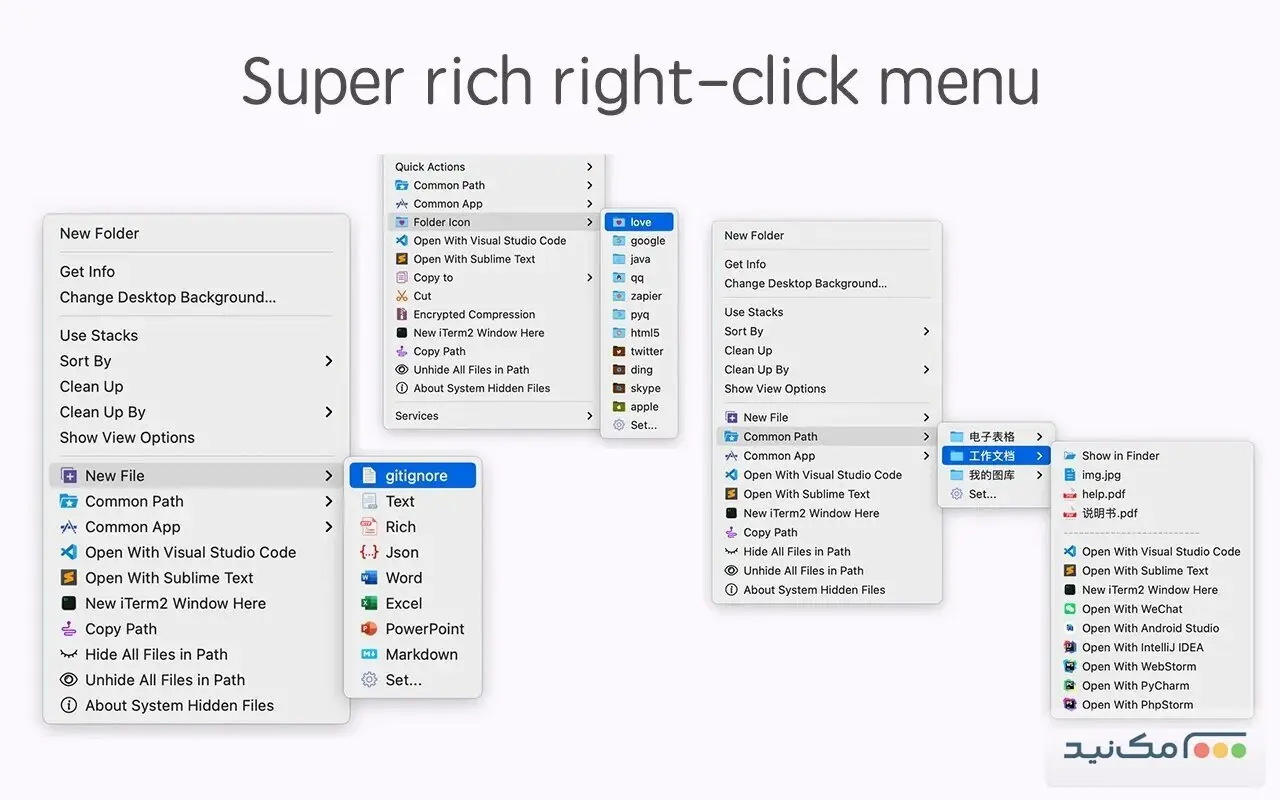 MouseBoost Pro - اسکرین شات 1