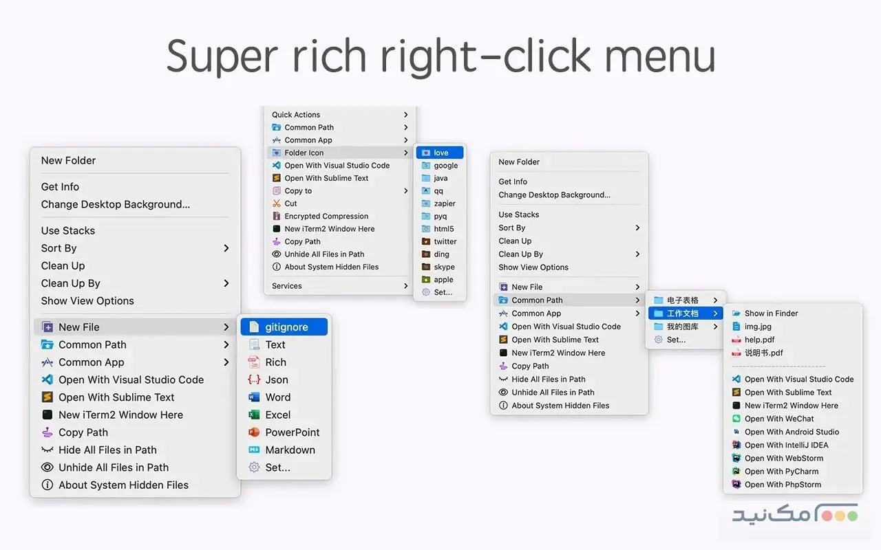 MouseBoost Pro - اسکرین شات 1