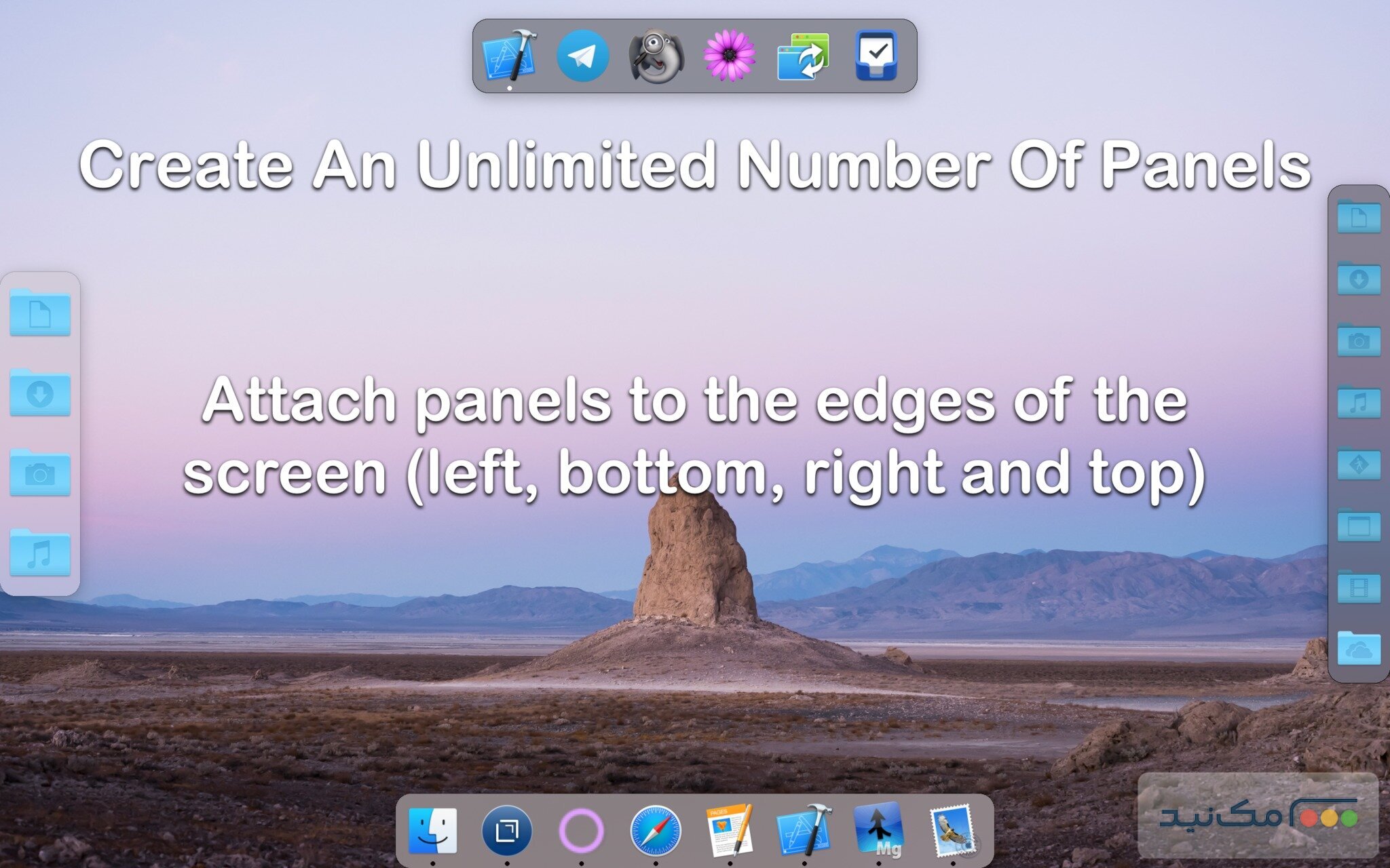 MultiDock 1.50 - اسکرین شات 1