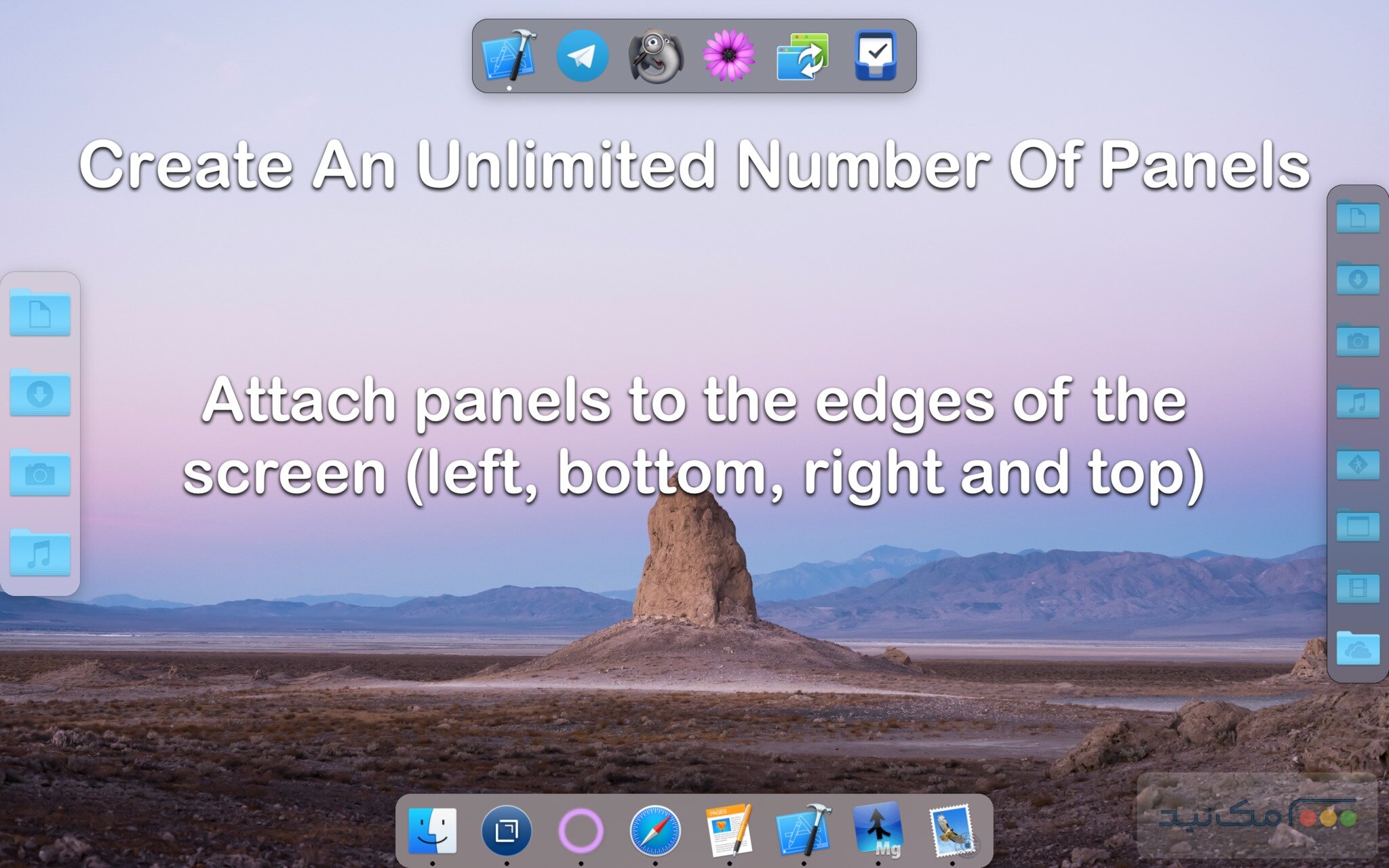 MultiDock 1.50 - اسکرین شات 1