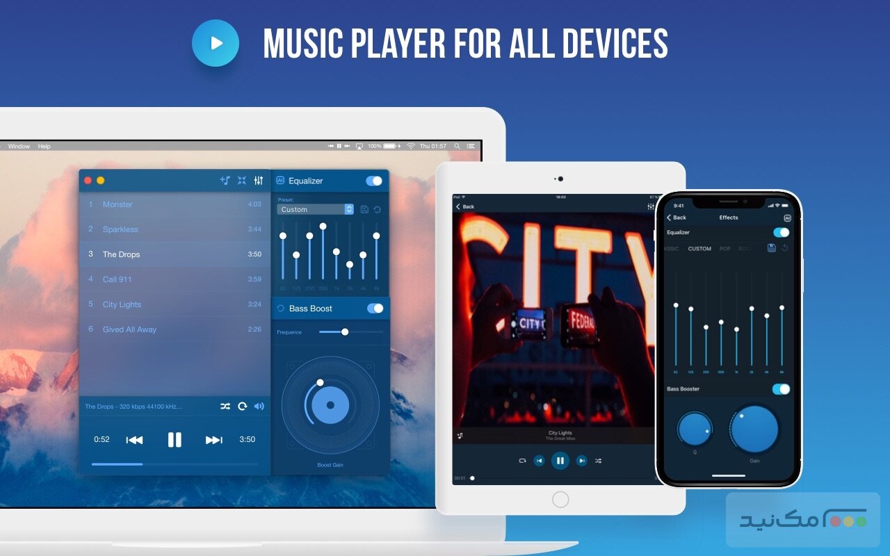 Music Paradise Player 1.2.1 - اسکرین شات 1