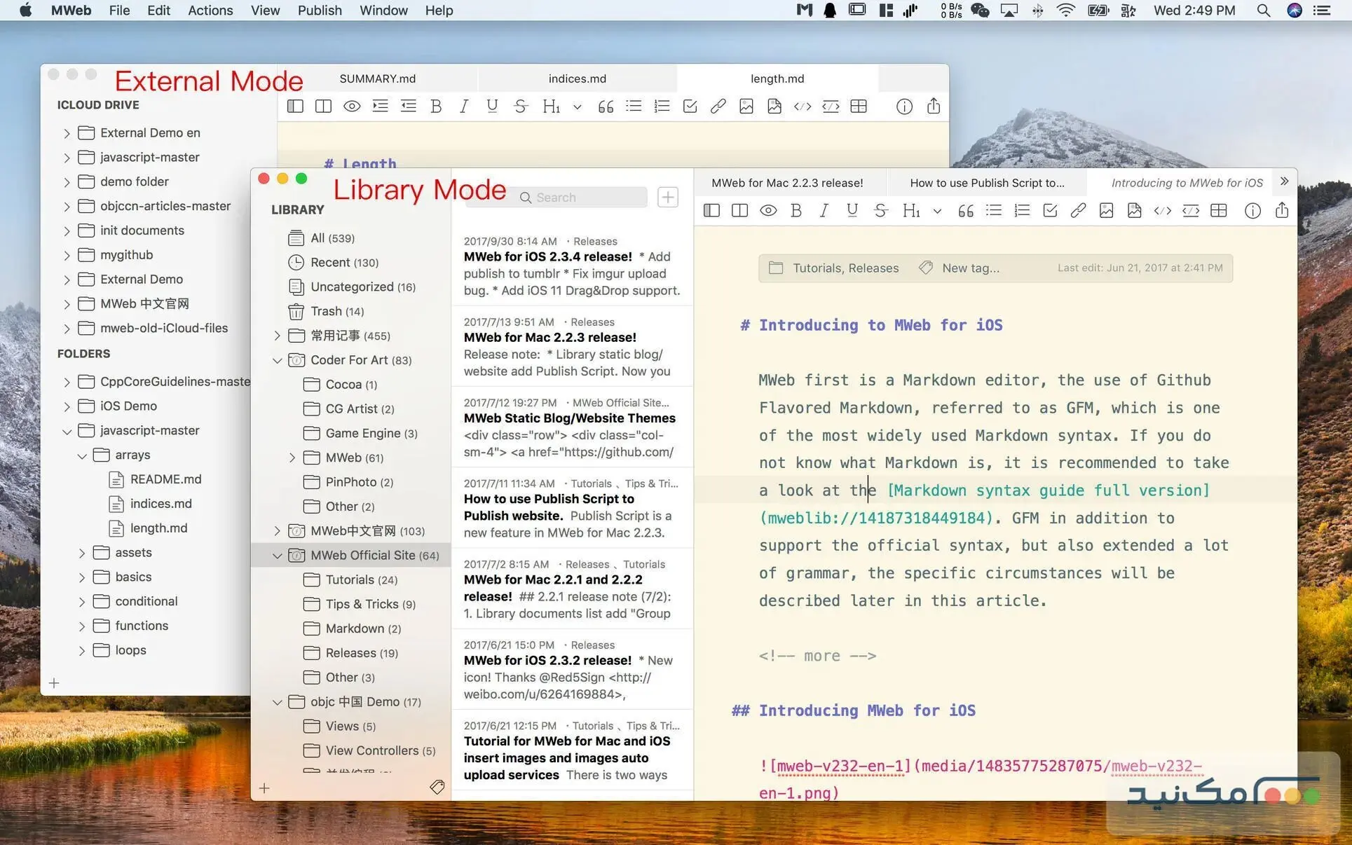 MWeb Pro - اسکرین شات 1
