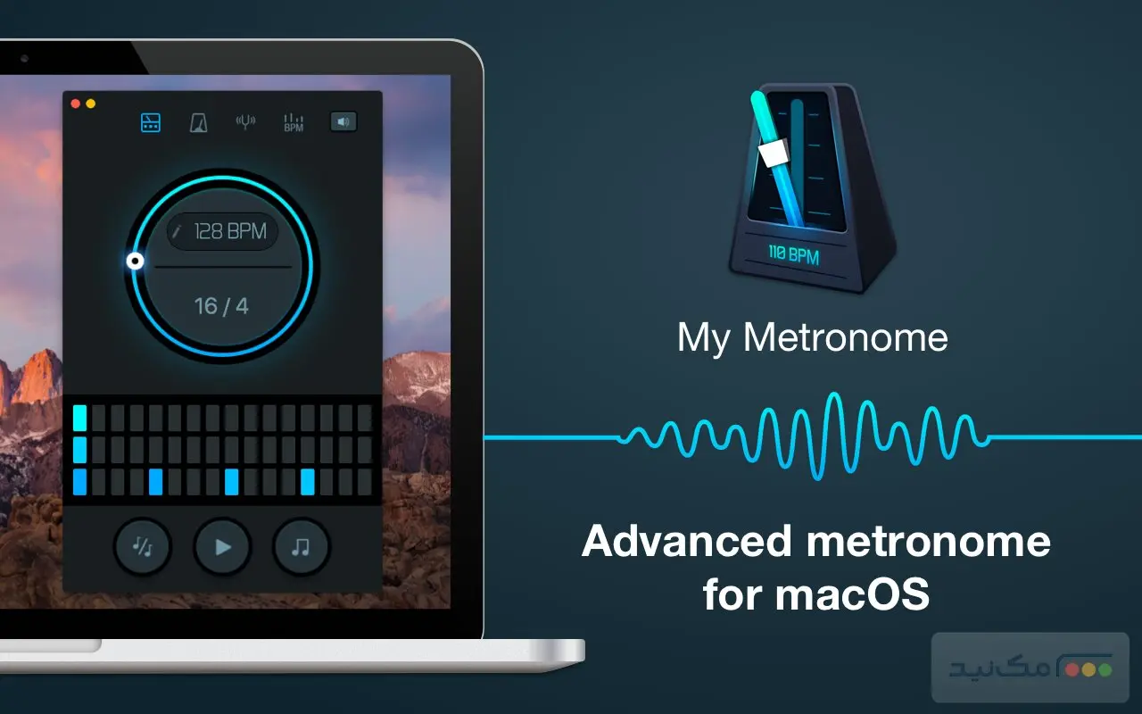 My Metronome - اسکرین شات 1