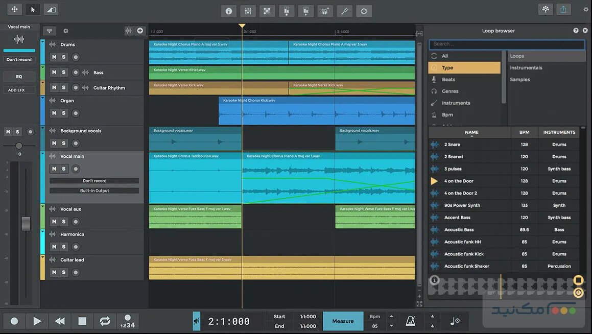 n-Track Studio Suite - اسکرین شات 1