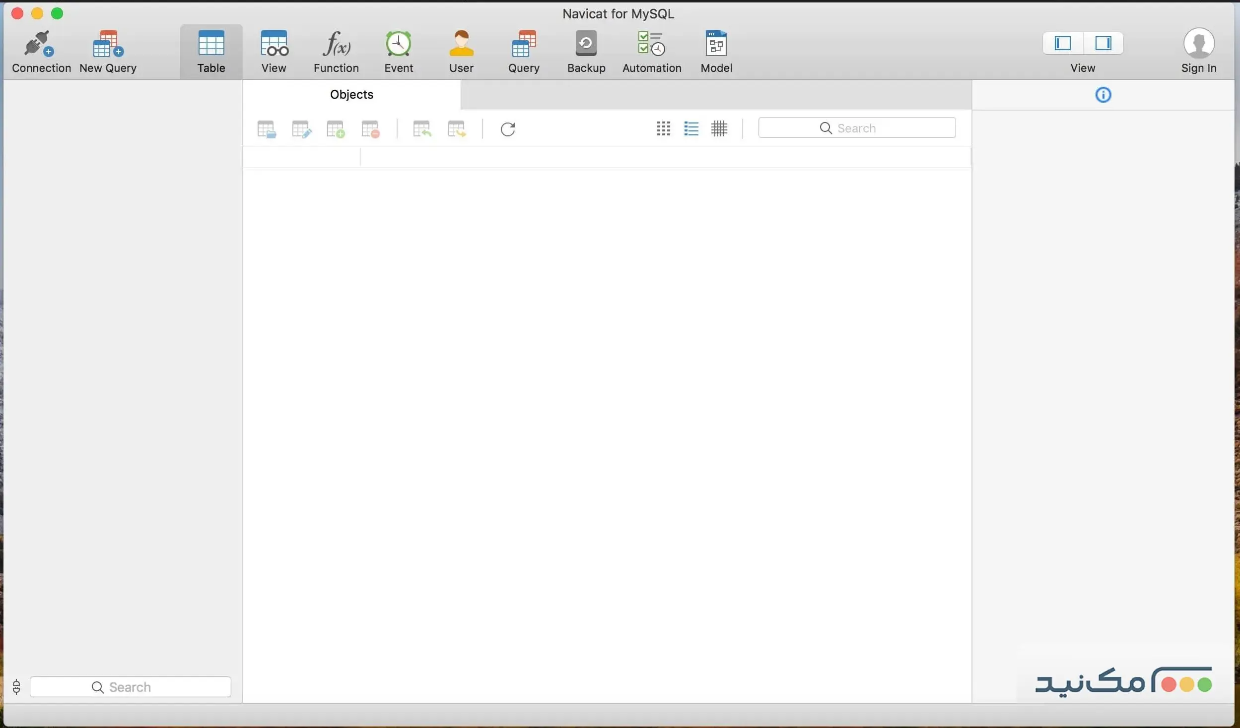 Navicat for MySQL - اسکرین شات 1