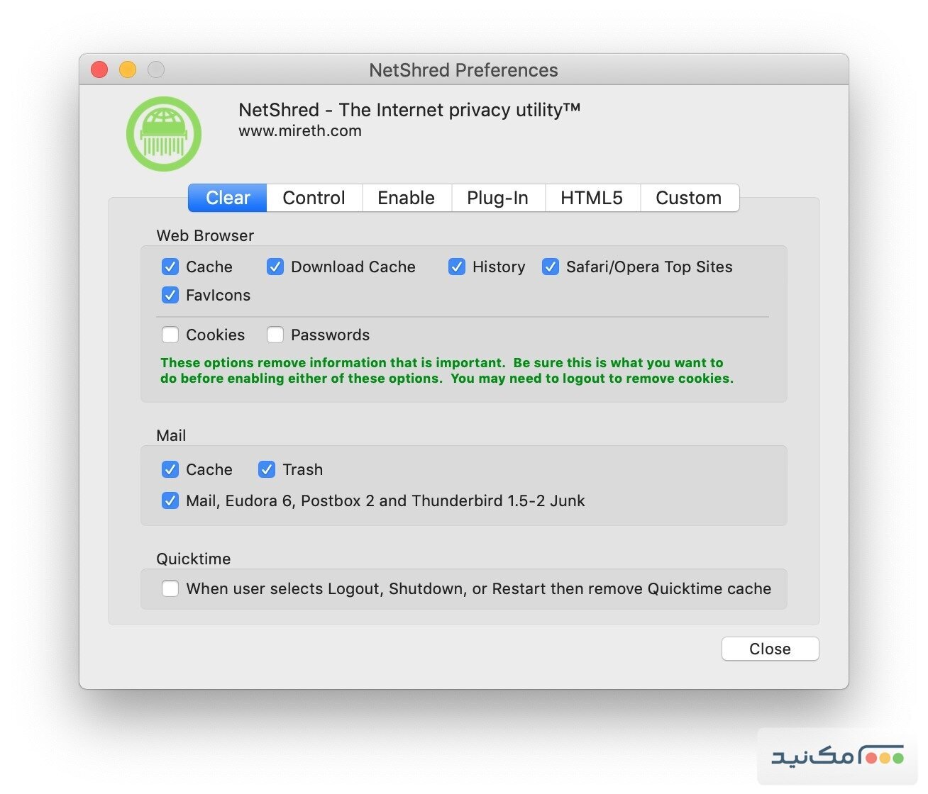 NetShred X - اسکرین شات 1