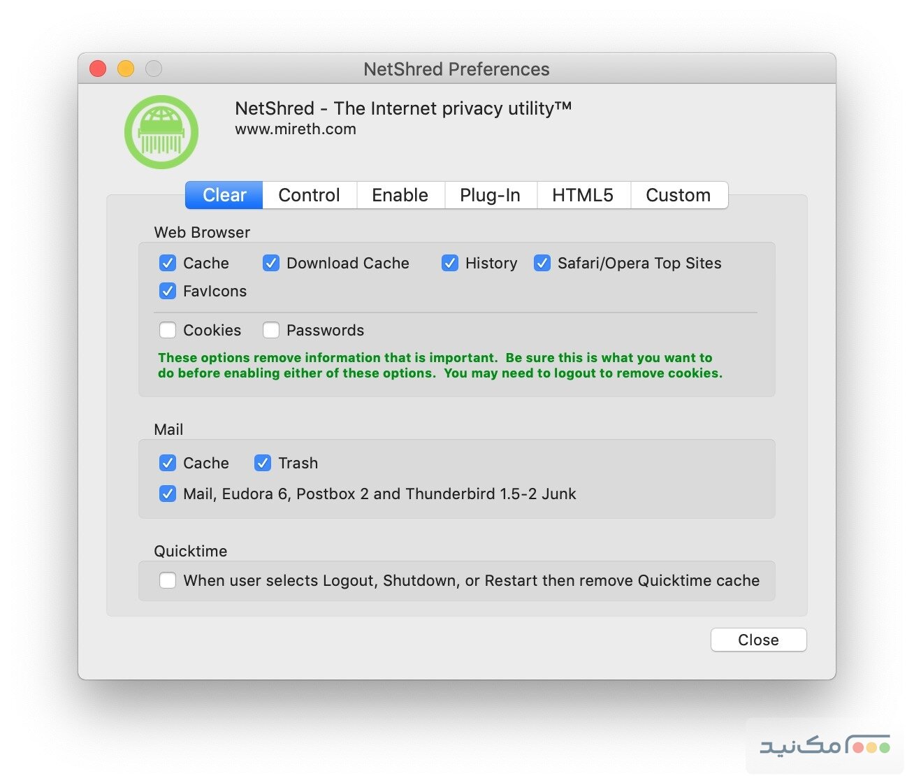 NetShred X - اسکرین شات 1