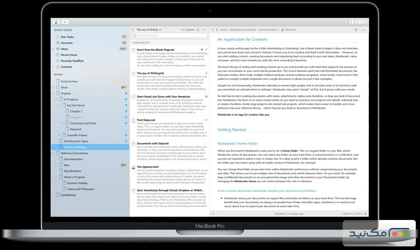Notebooks - اسکرین شات 1