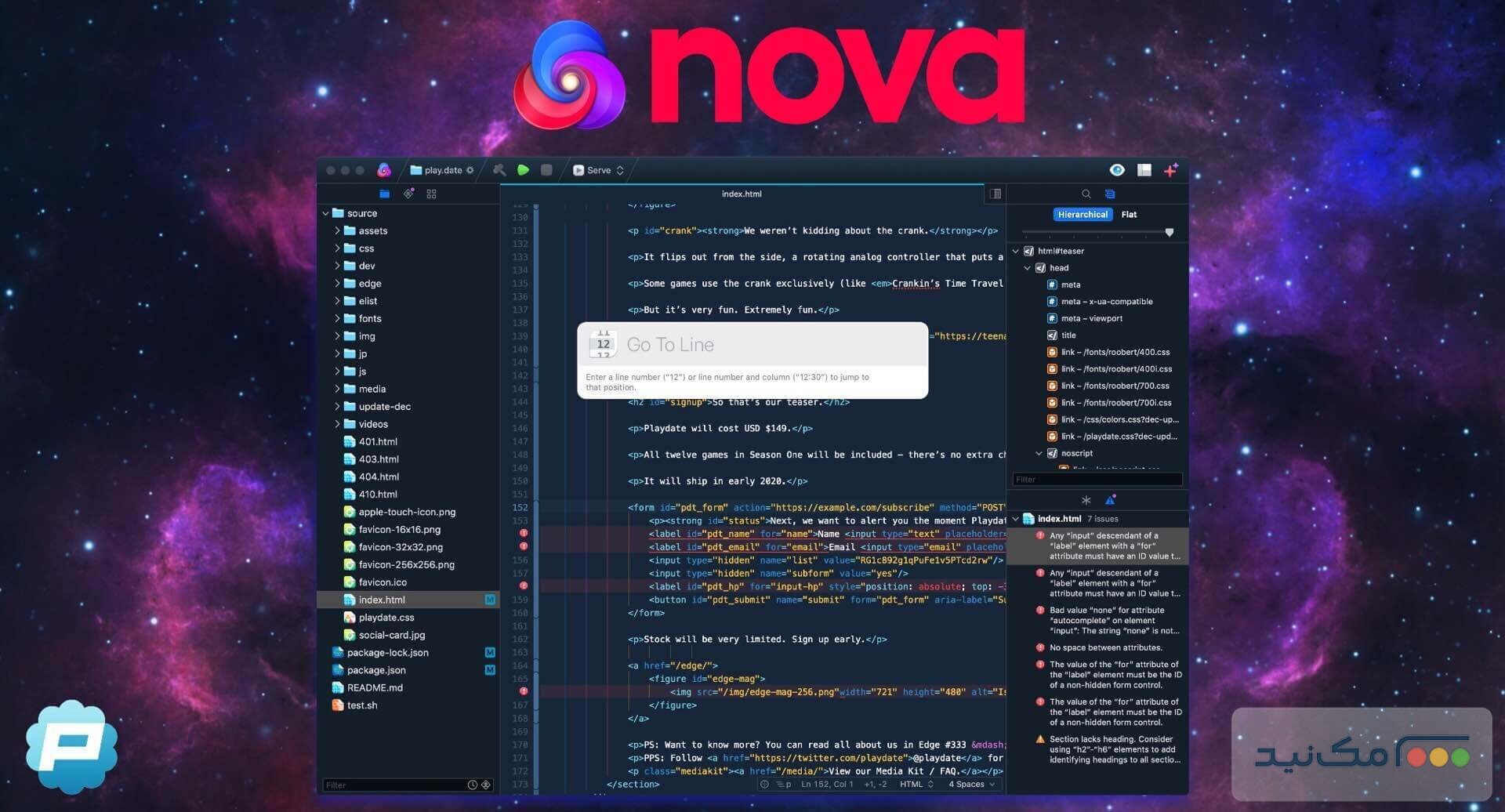Nova - اسکرین شات 1