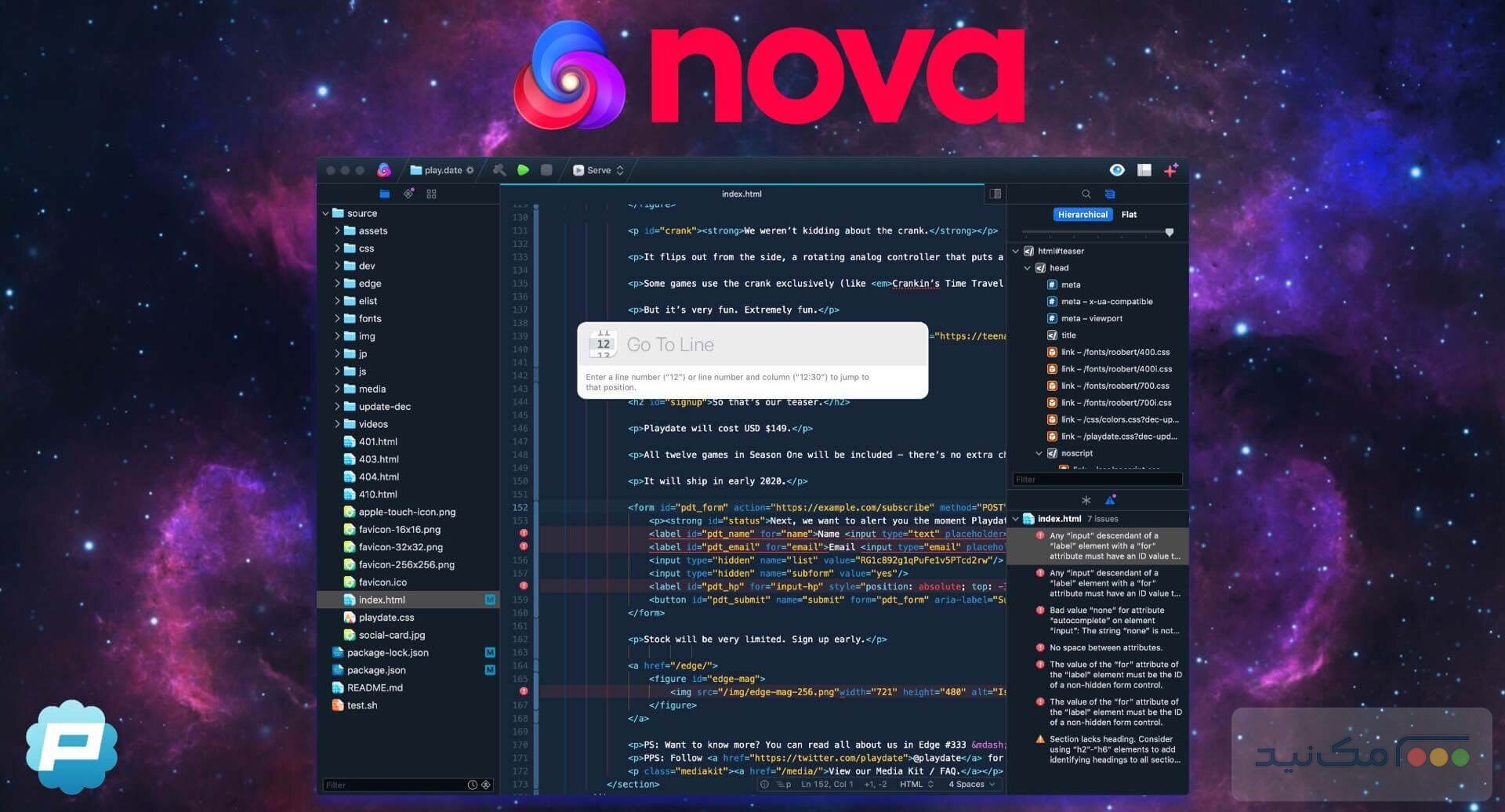 Nova - اسکرین شات 1