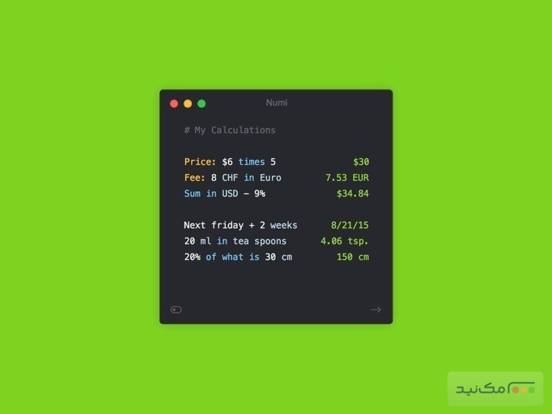 Numi - اسکرین شات 1