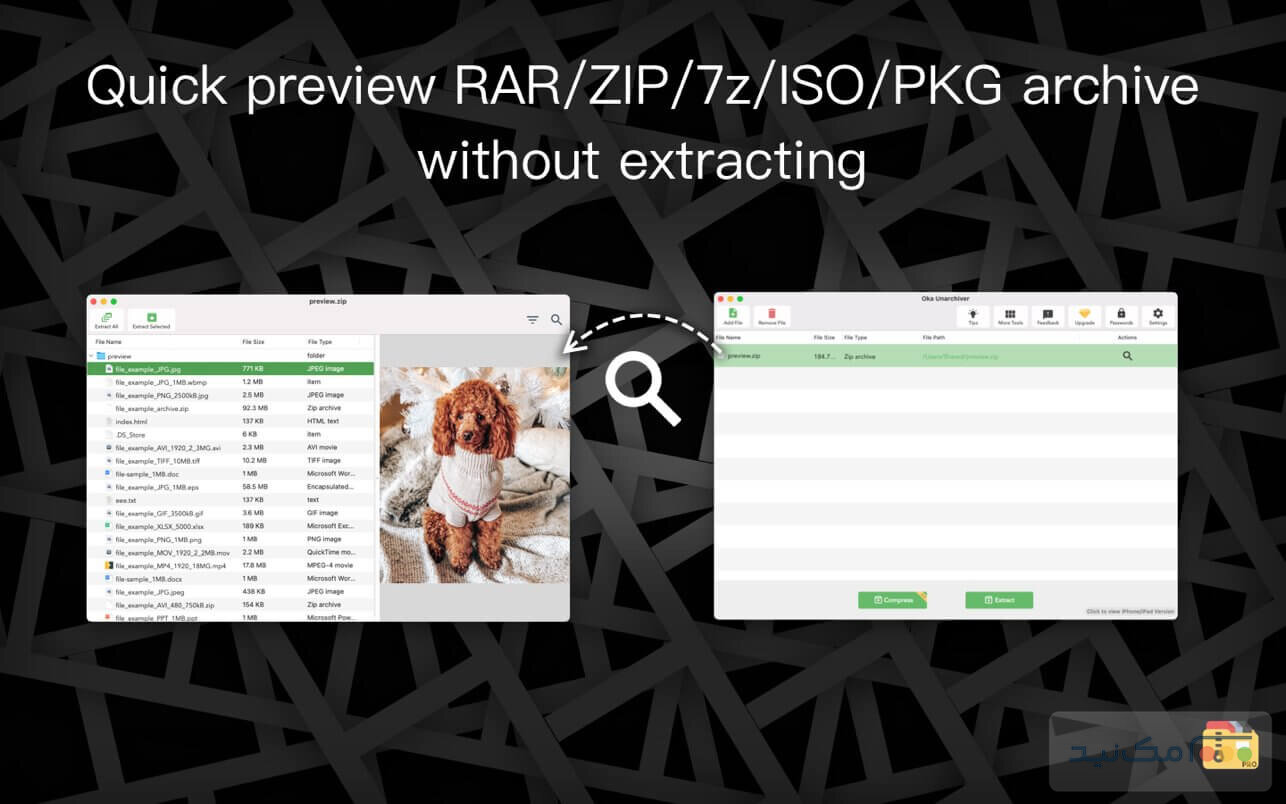 Oka Unarchiver Pro - اسکرین شات 1