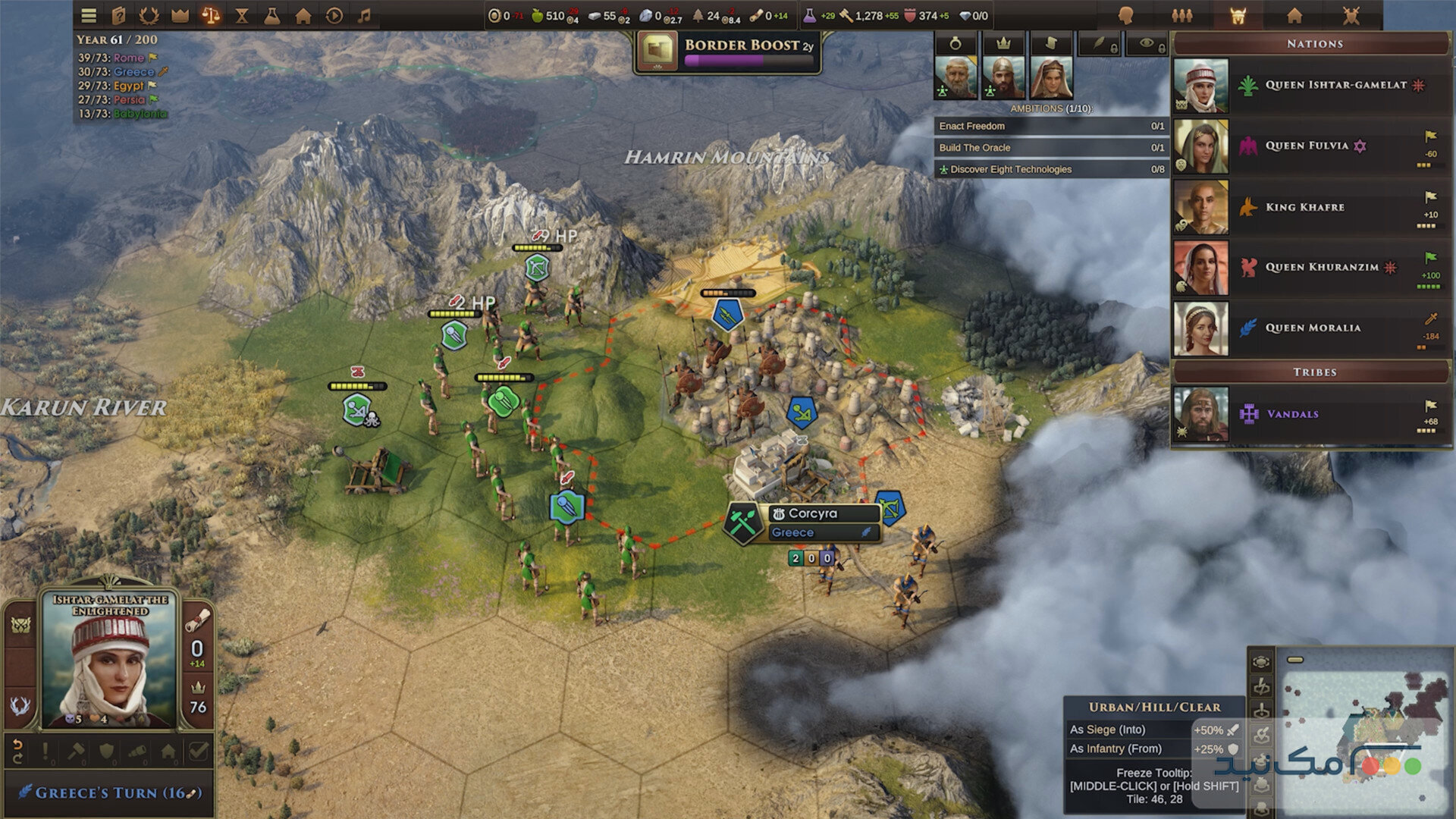 Old World v73323 - اسکرین شات 3