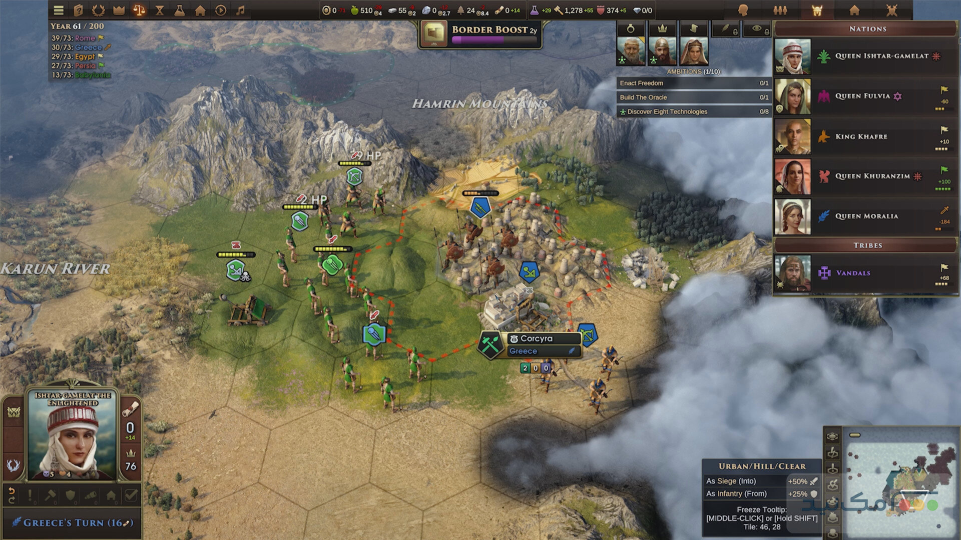 Old World v73323 - اسکرین شات 3