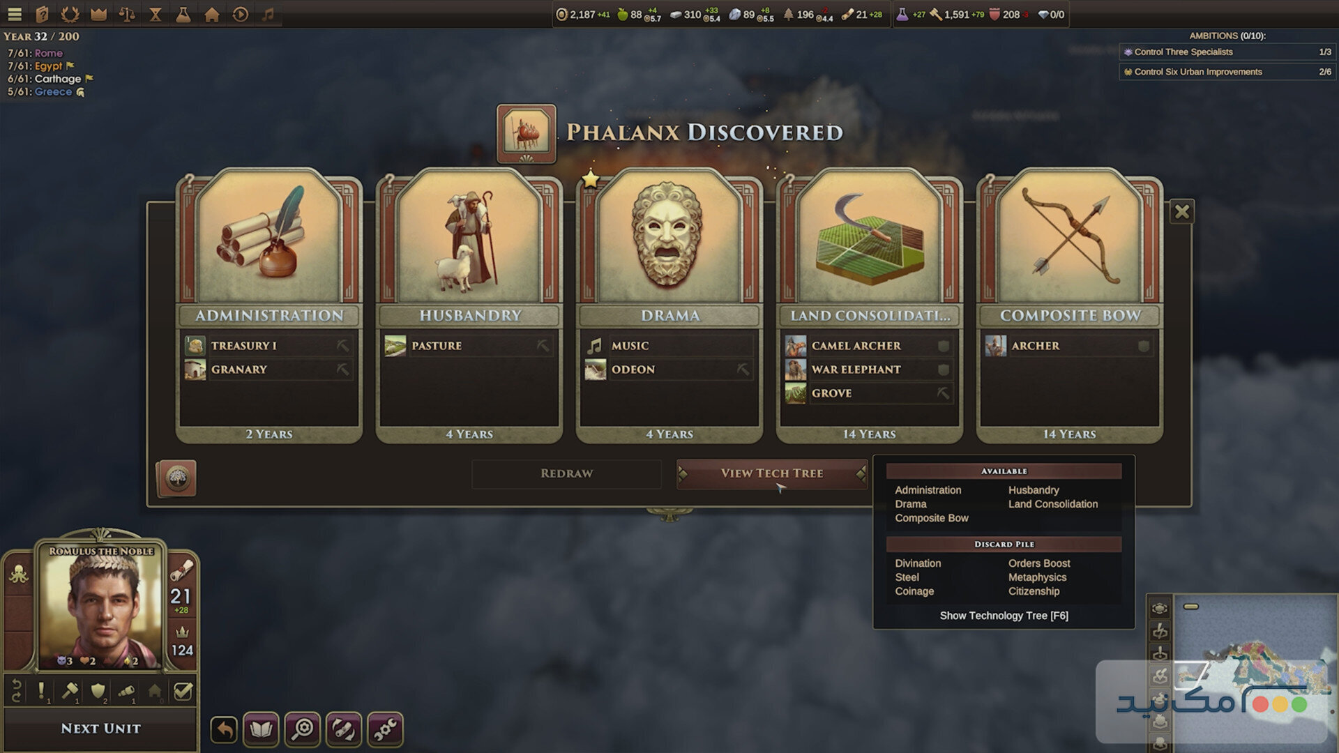 Old World v73323 - اسکرین شات 1