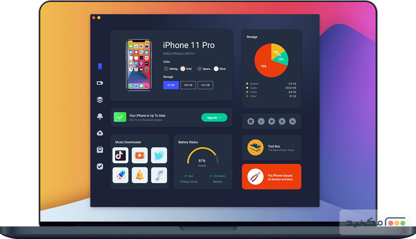 Omni Toolbox - اسکرین شات 1
