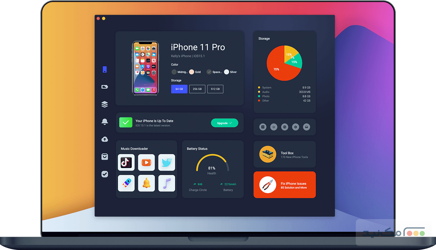 Omni Toolbox - اسکرین شات 1