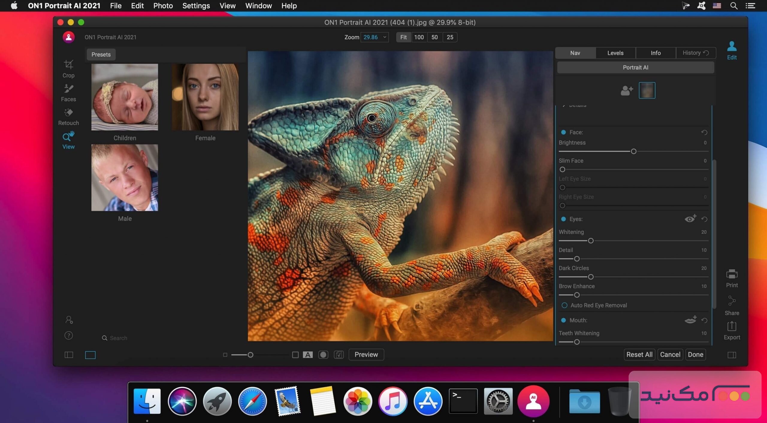 ON1 Portrait AI - اسکرین شات 1