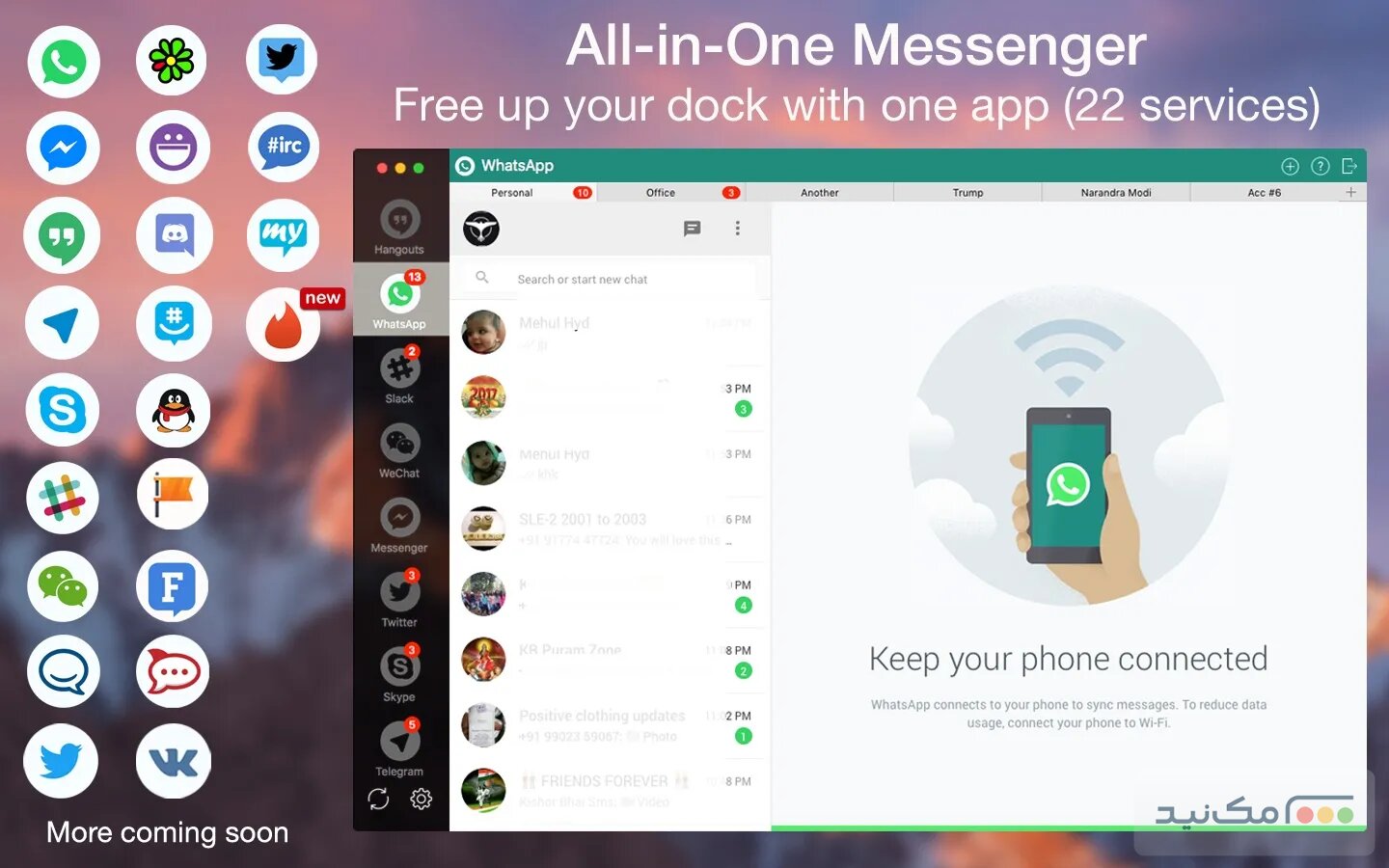 One Chat Pro - اسکرین شات 1
