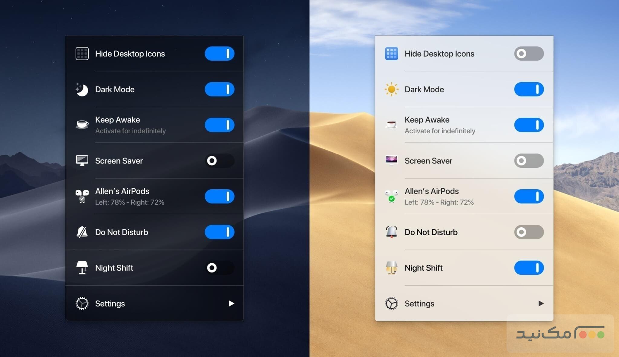 One Switch - اسکرین شات 1