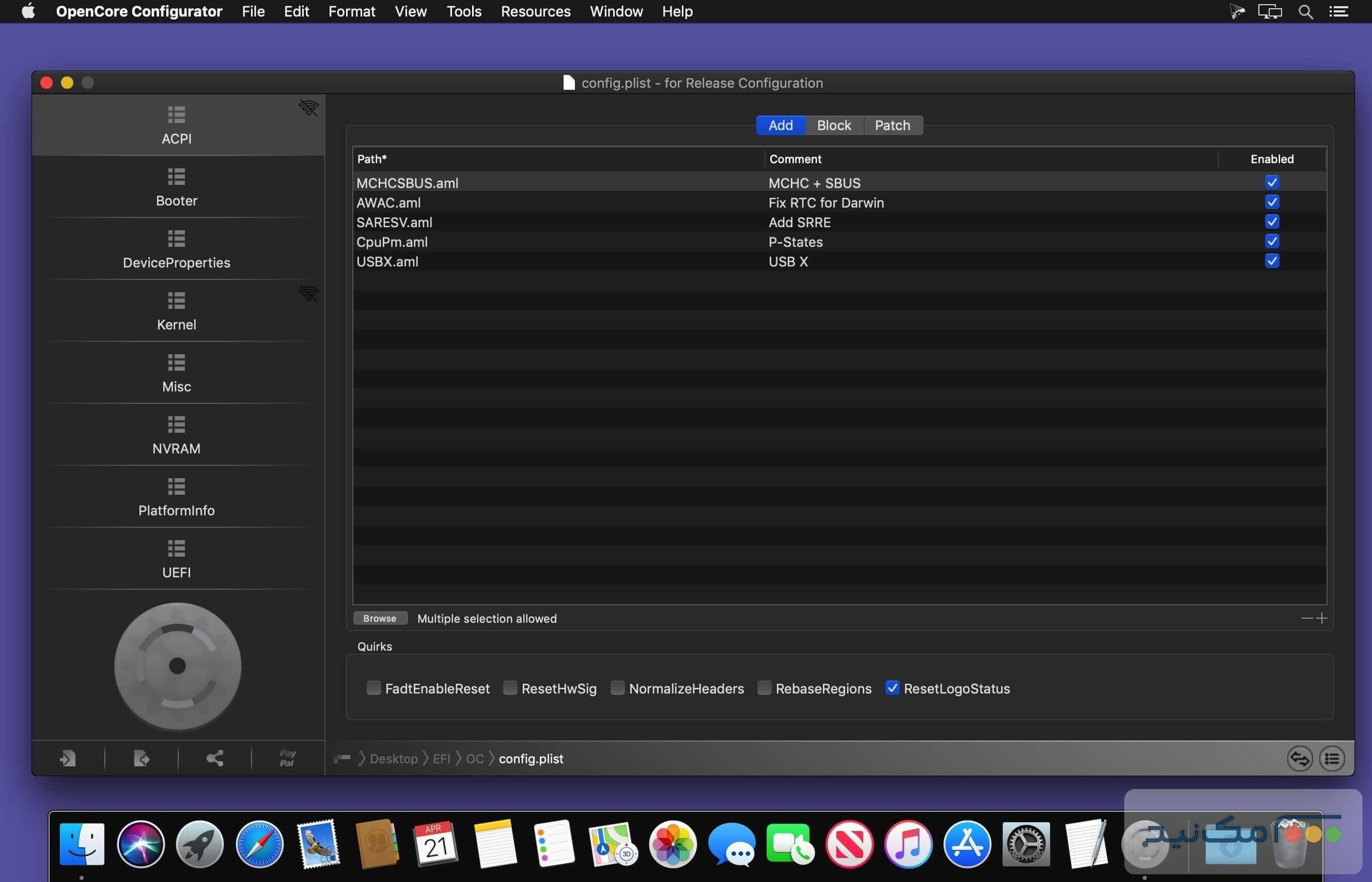 OpenCore Configurator - اسکرین شات 1