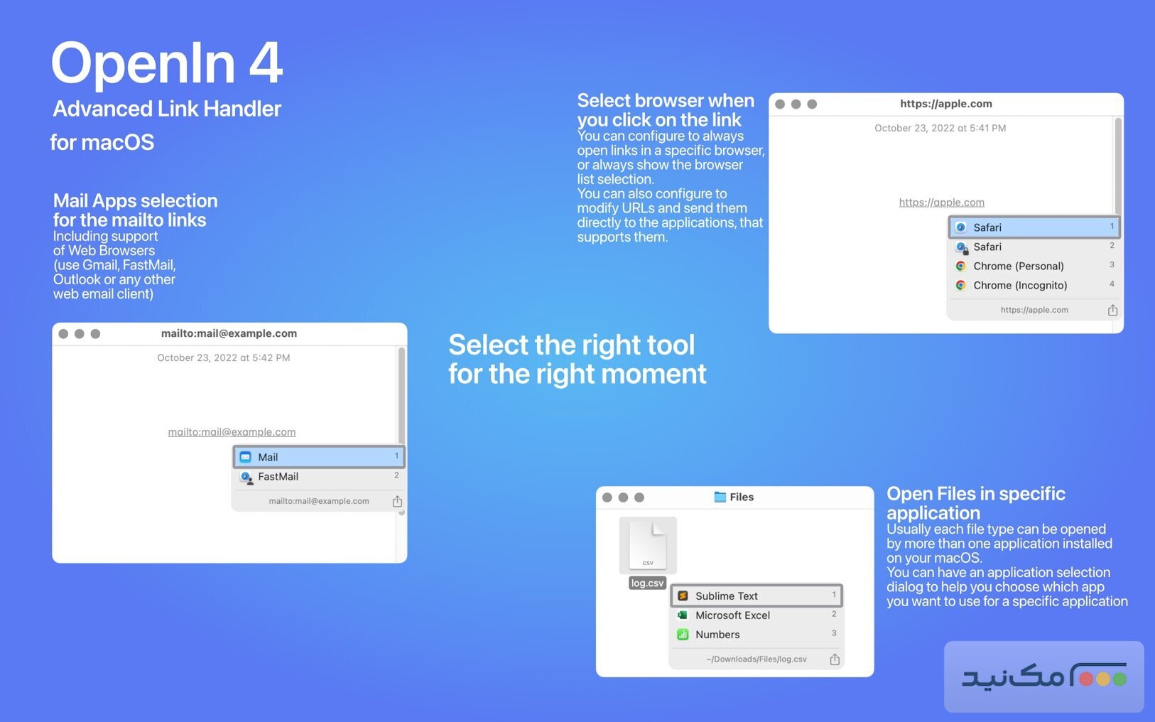 OpenIn - اسکرین شات 1