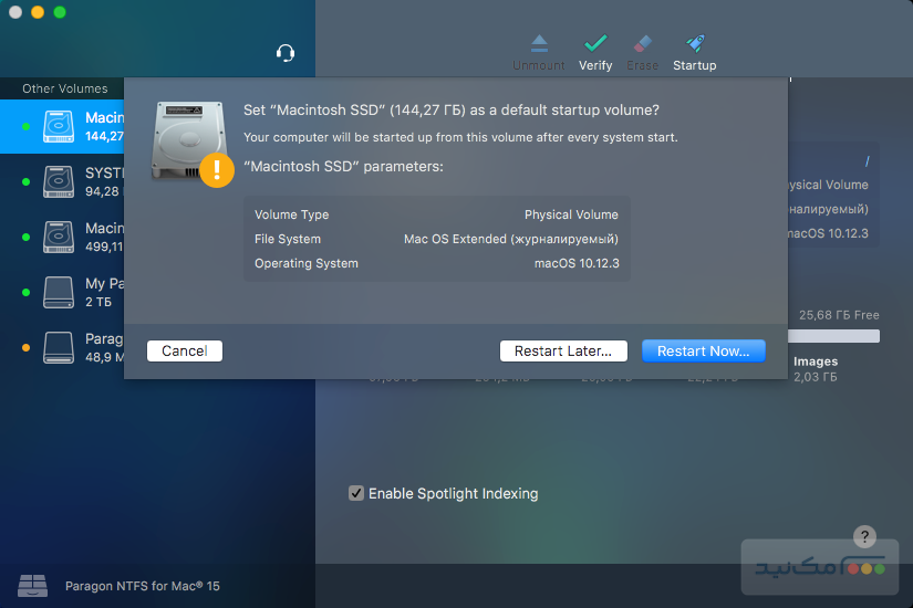 Paragon NTFS - اسکرین شات 1