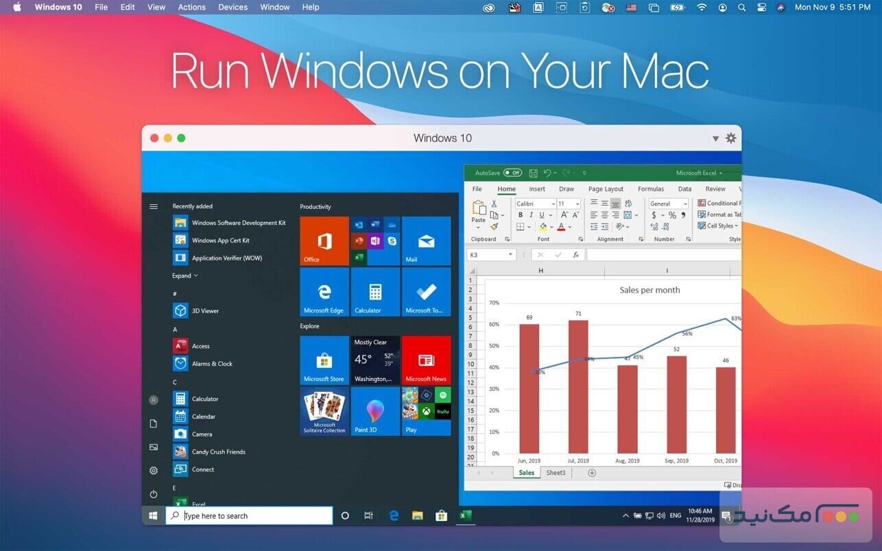 Parallels Desktop - اسکرین شات 1