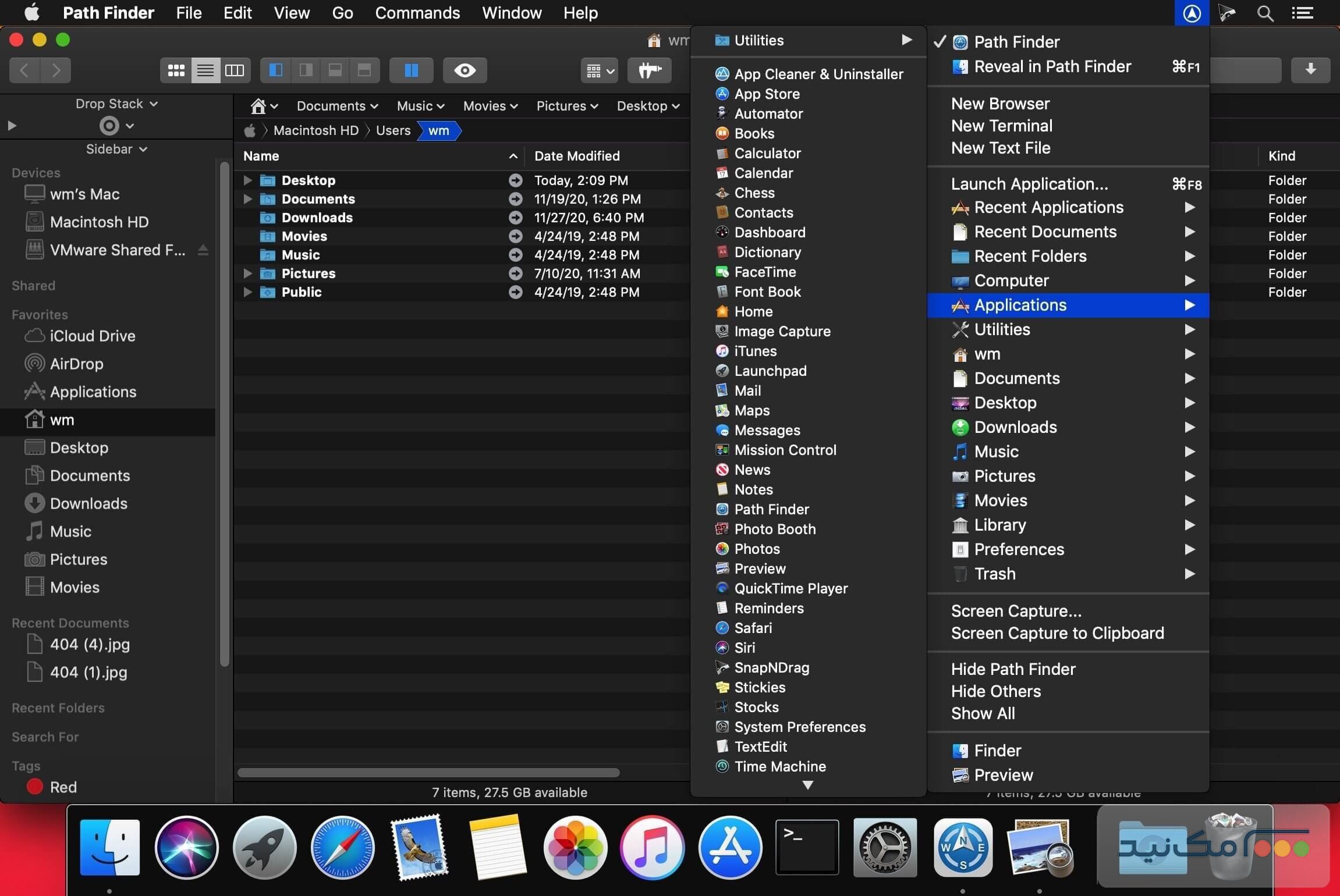 Path Finder - اسکرین شات 1