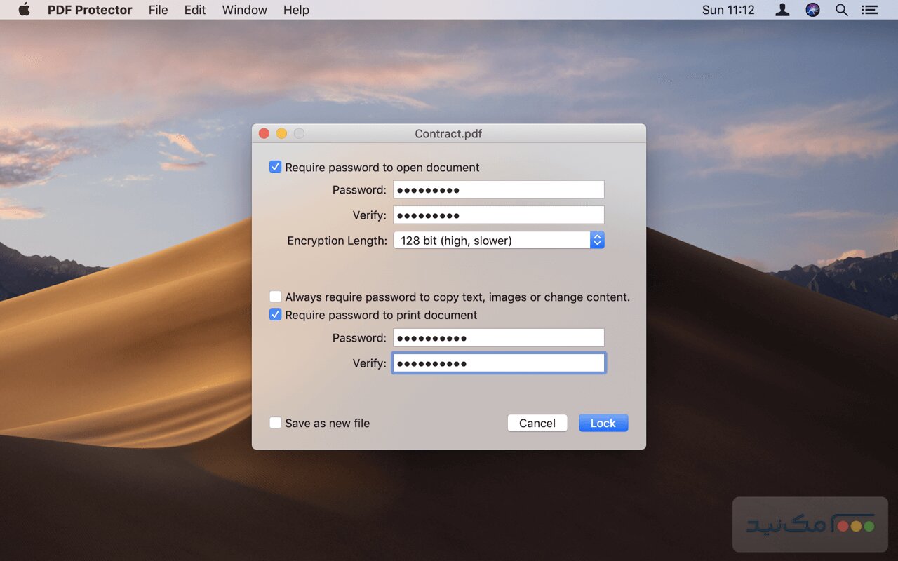 PDF Protector - اسکرین شات 1