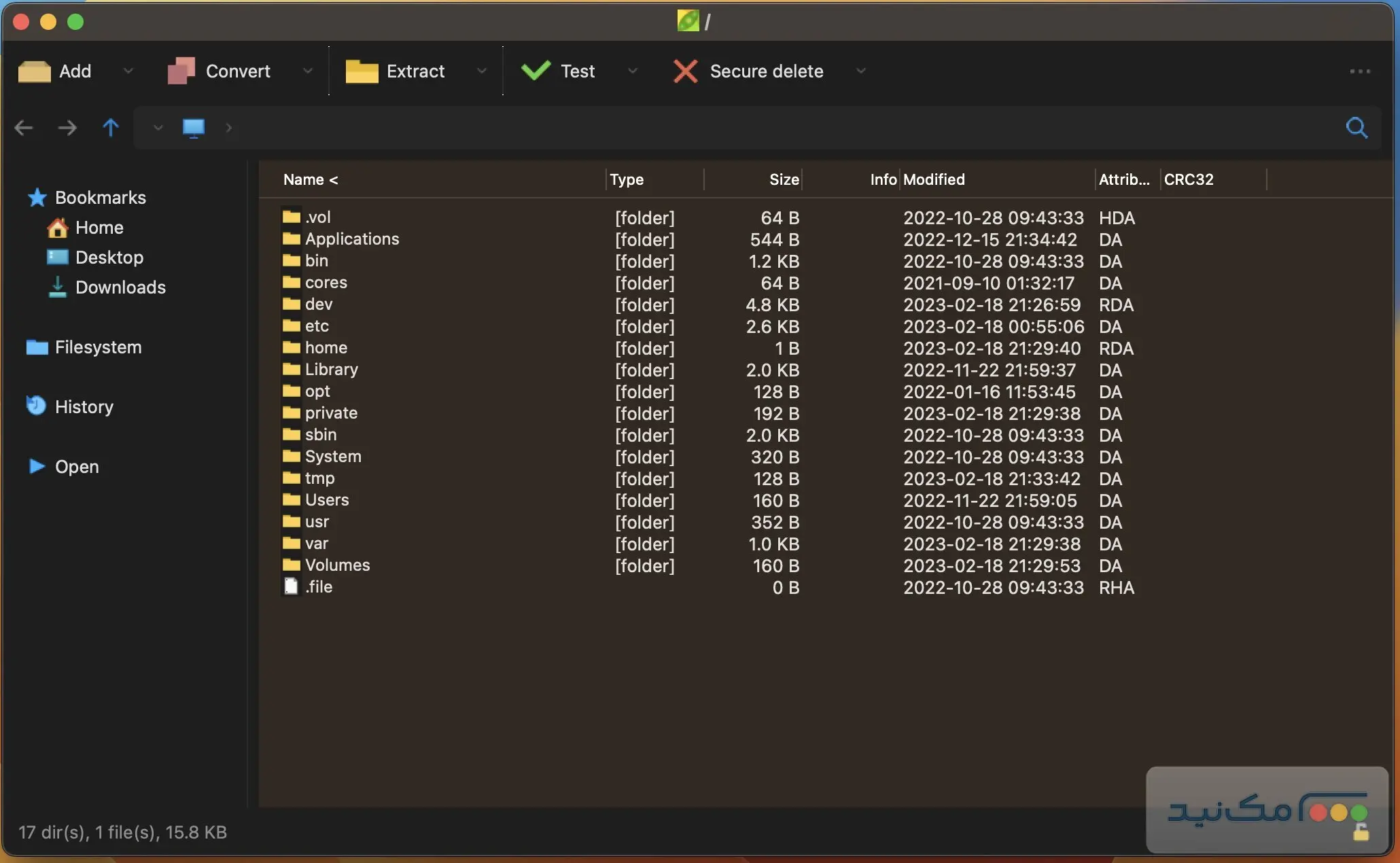 PeaZip - اسکرین شات 1