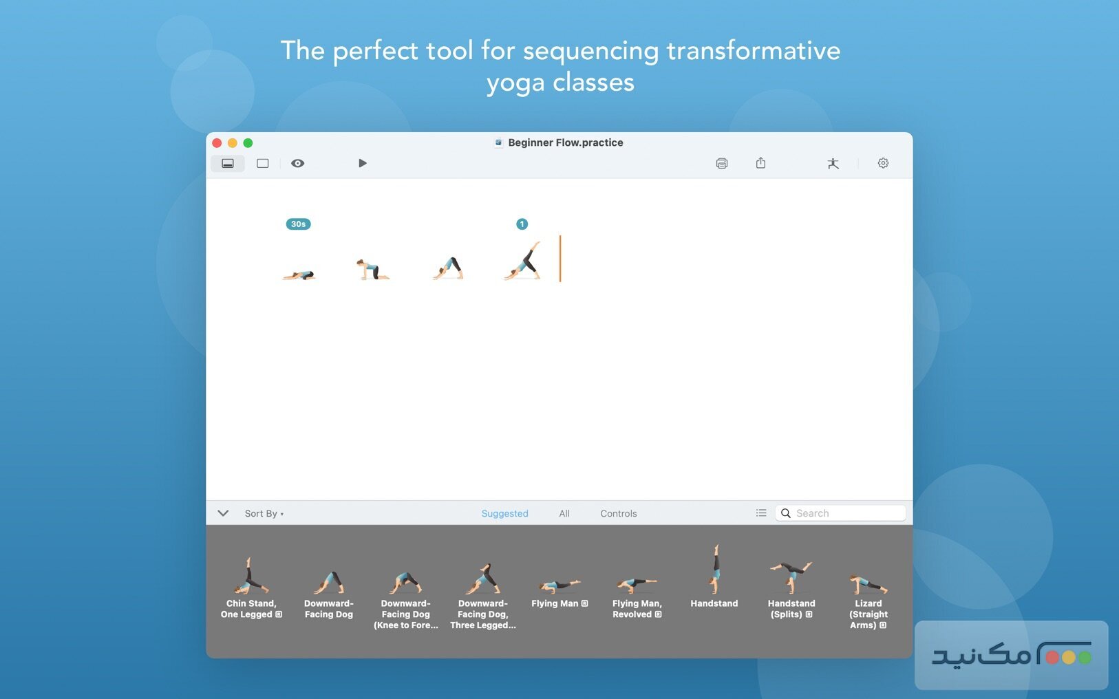 Pocket Yoga - اسکرین شات 1