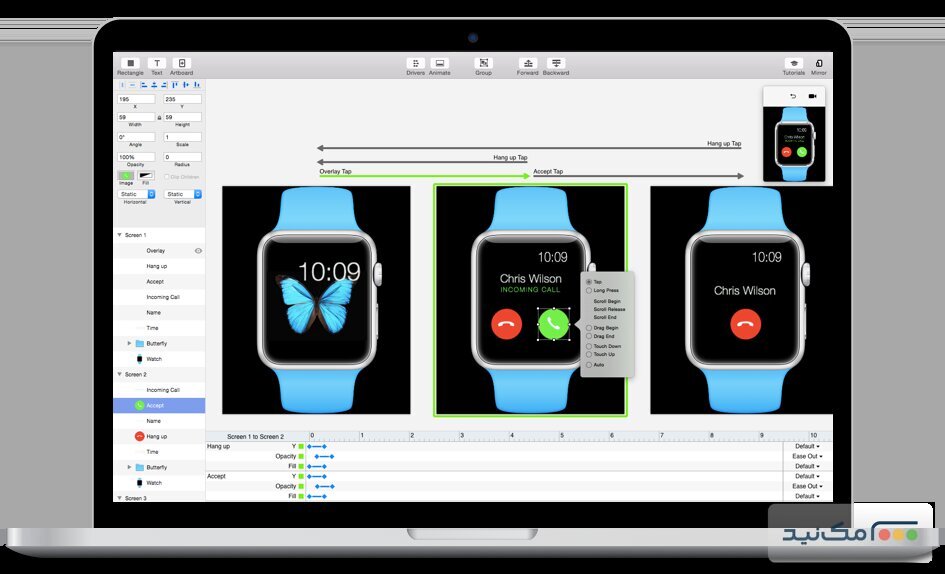 Principle - اسکرین شات 1