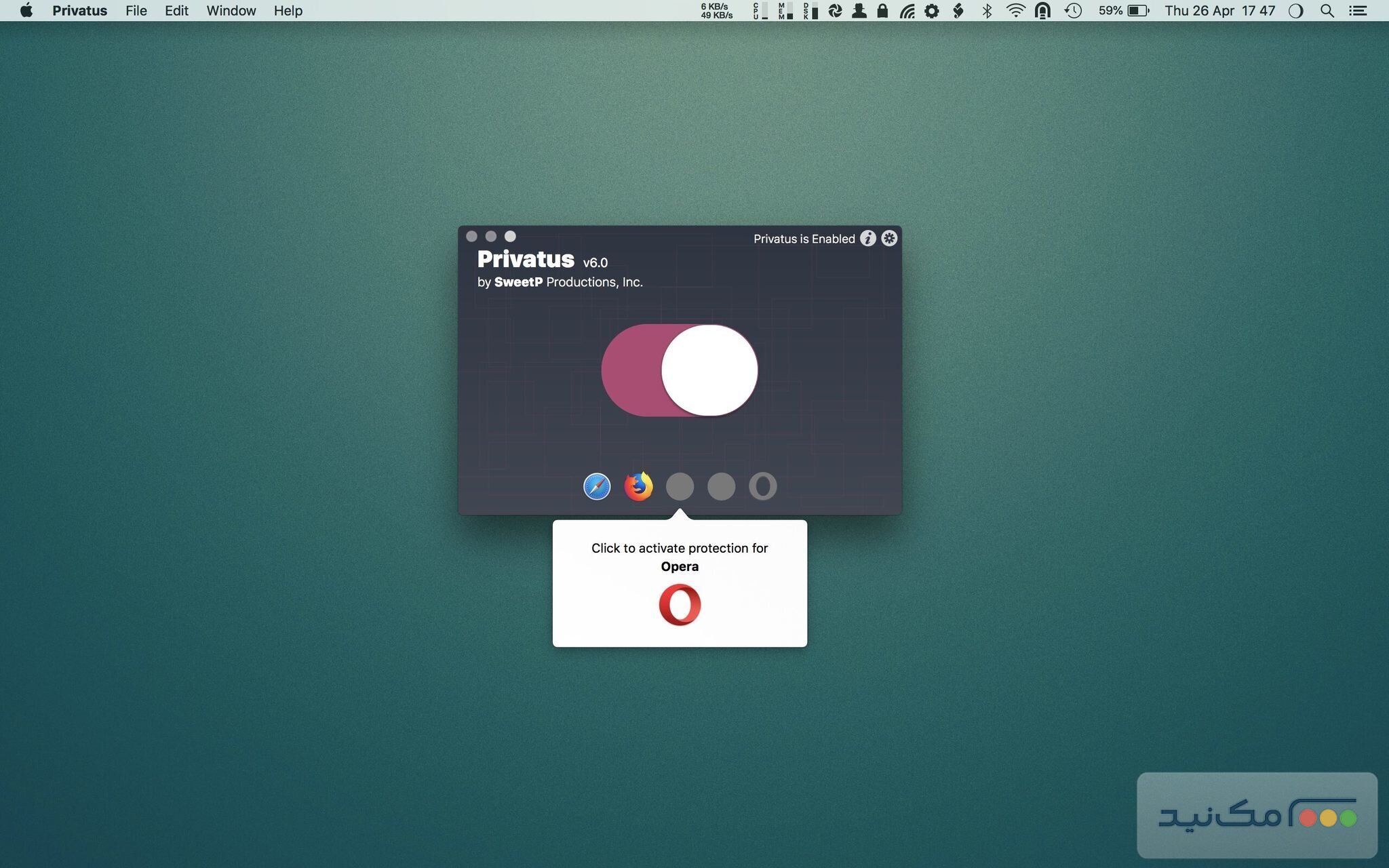 Privatus - اسکرین شات 1