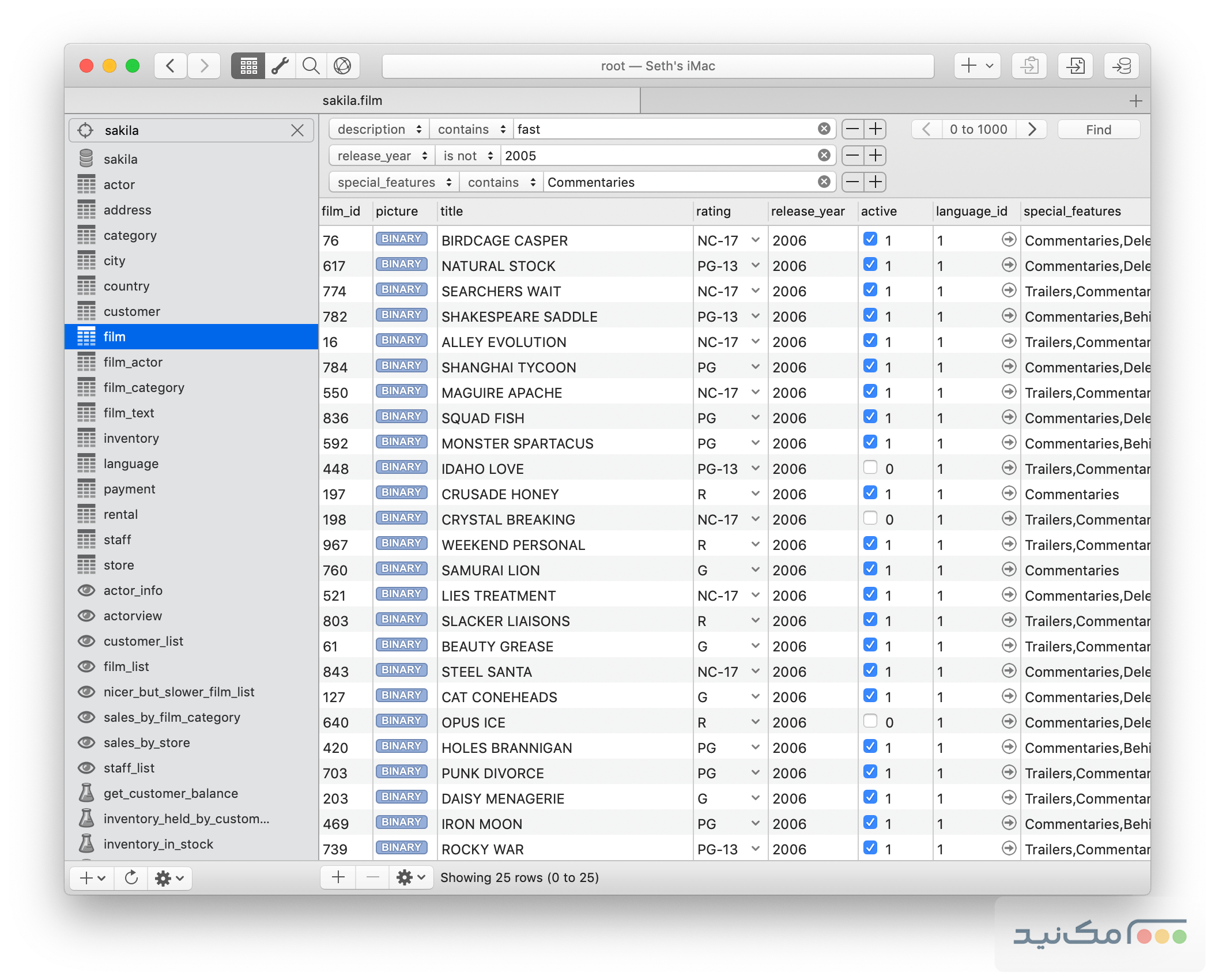 Querious 3.3 - اسکرین شات 1