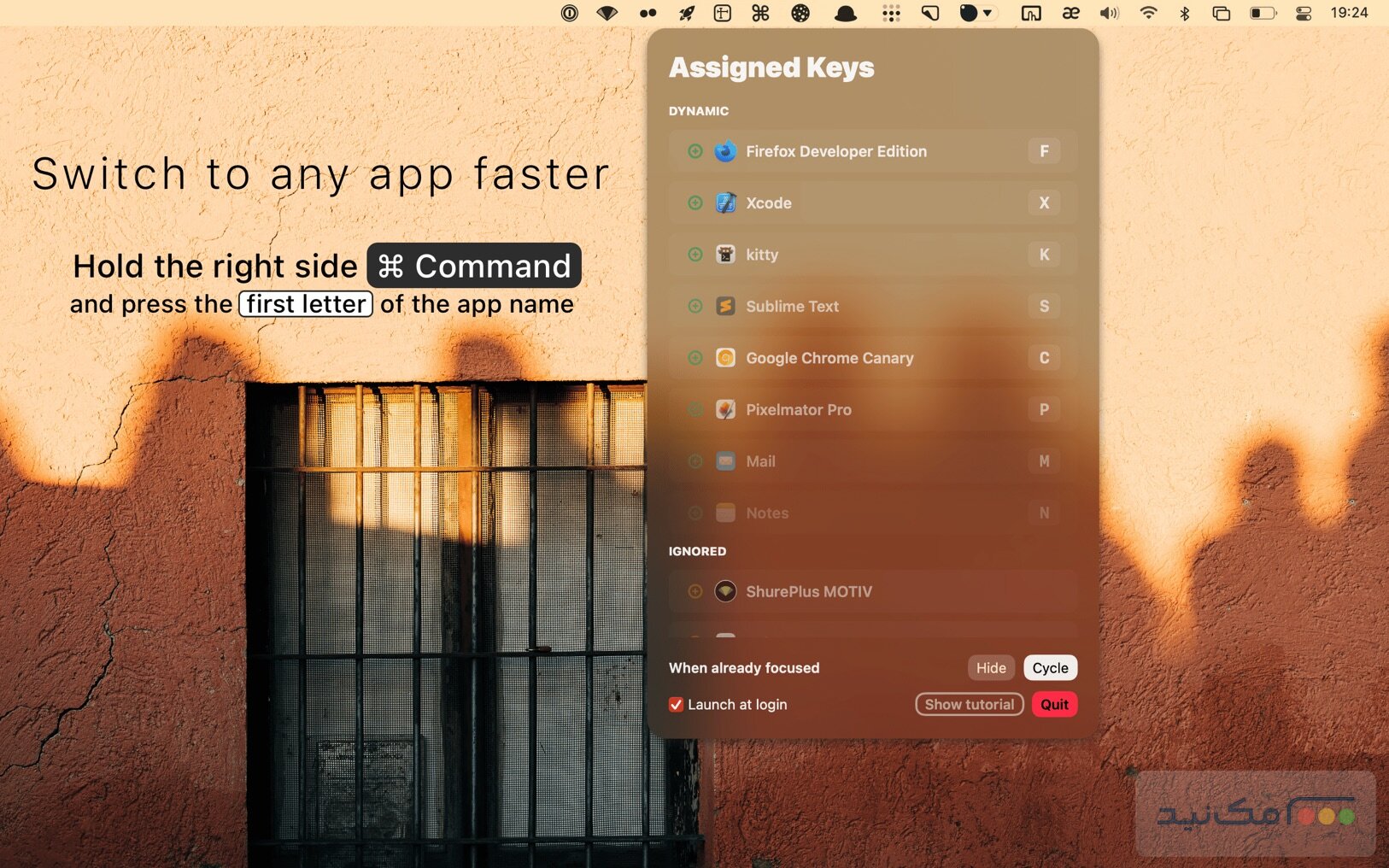 rcmd – App Switcher 2.3.4 - اسکرین شات 1
