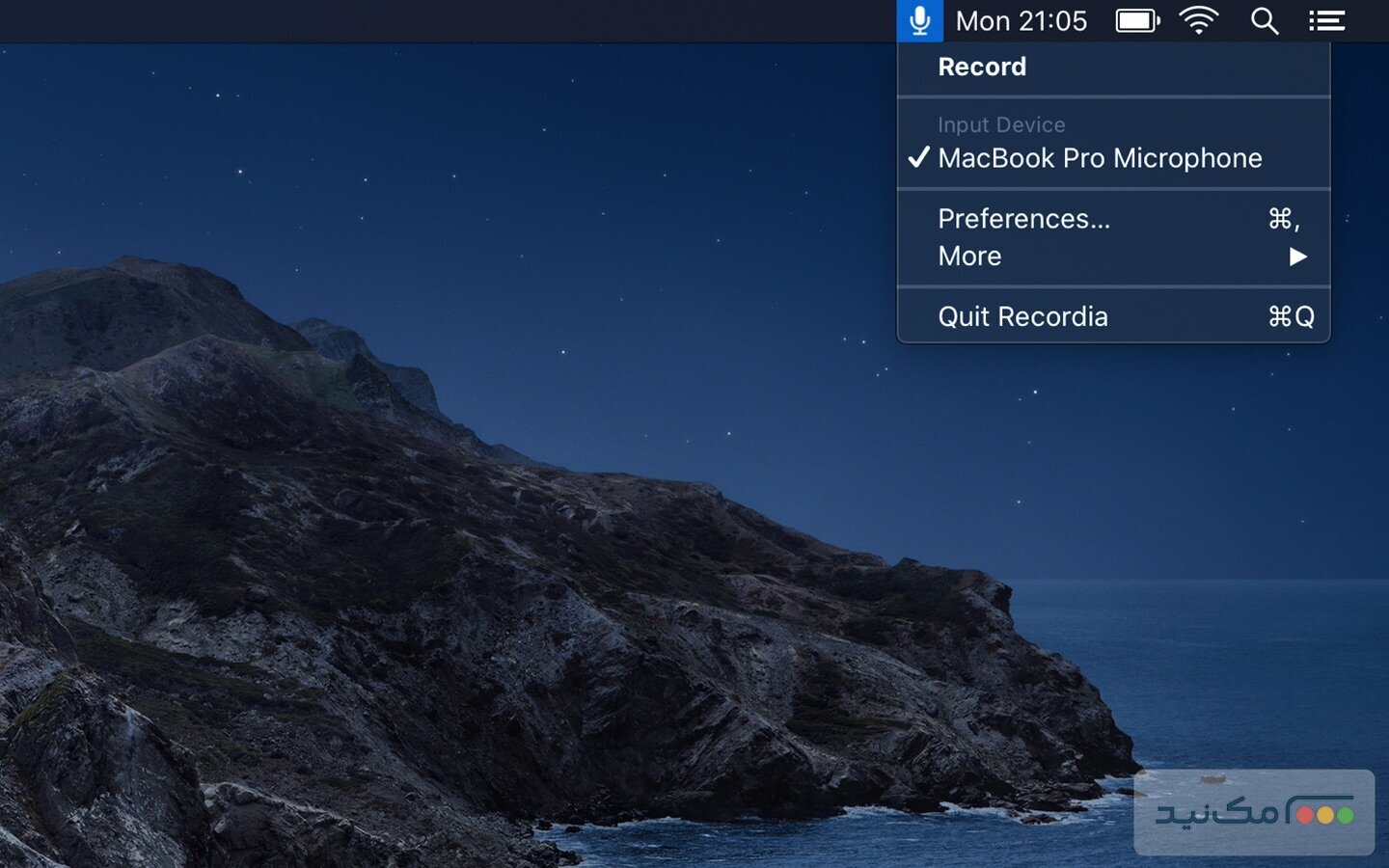 Recordia - اسکرین شات 1