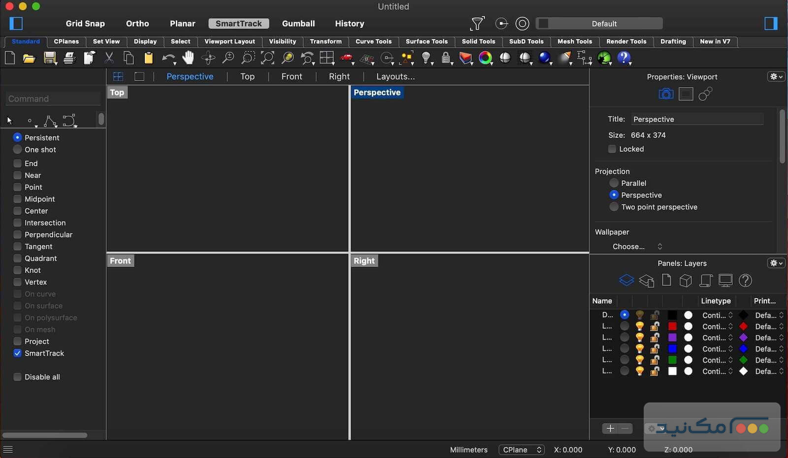 Rhino - اسکرین شات 1