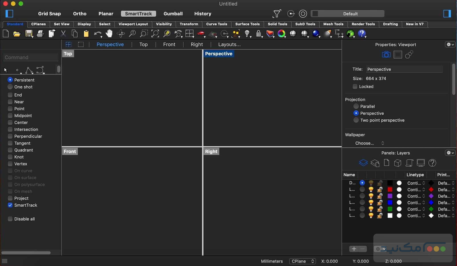 Rhino - اسکرین شات 1