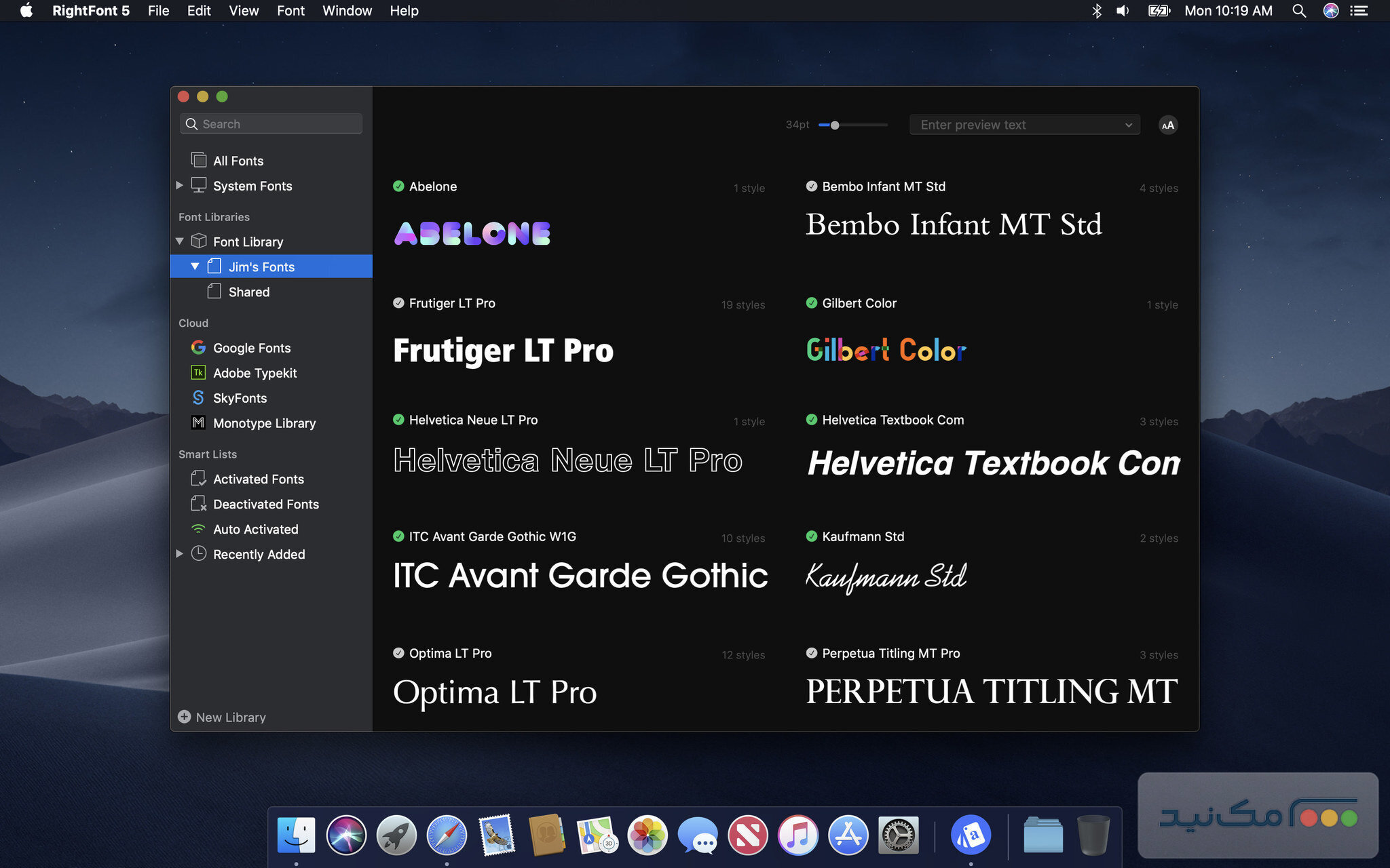 RightFont - اسکرین شات 1