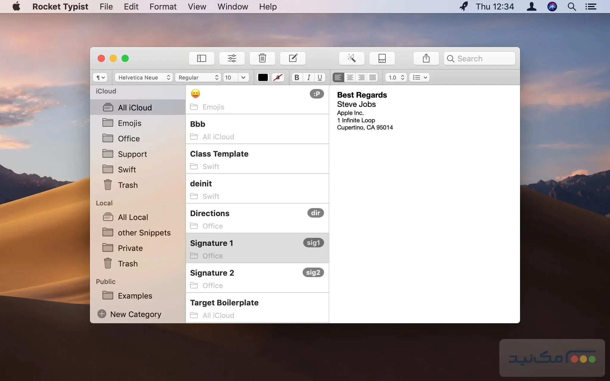 Rocket Typist Pro - اسکرین شات 1