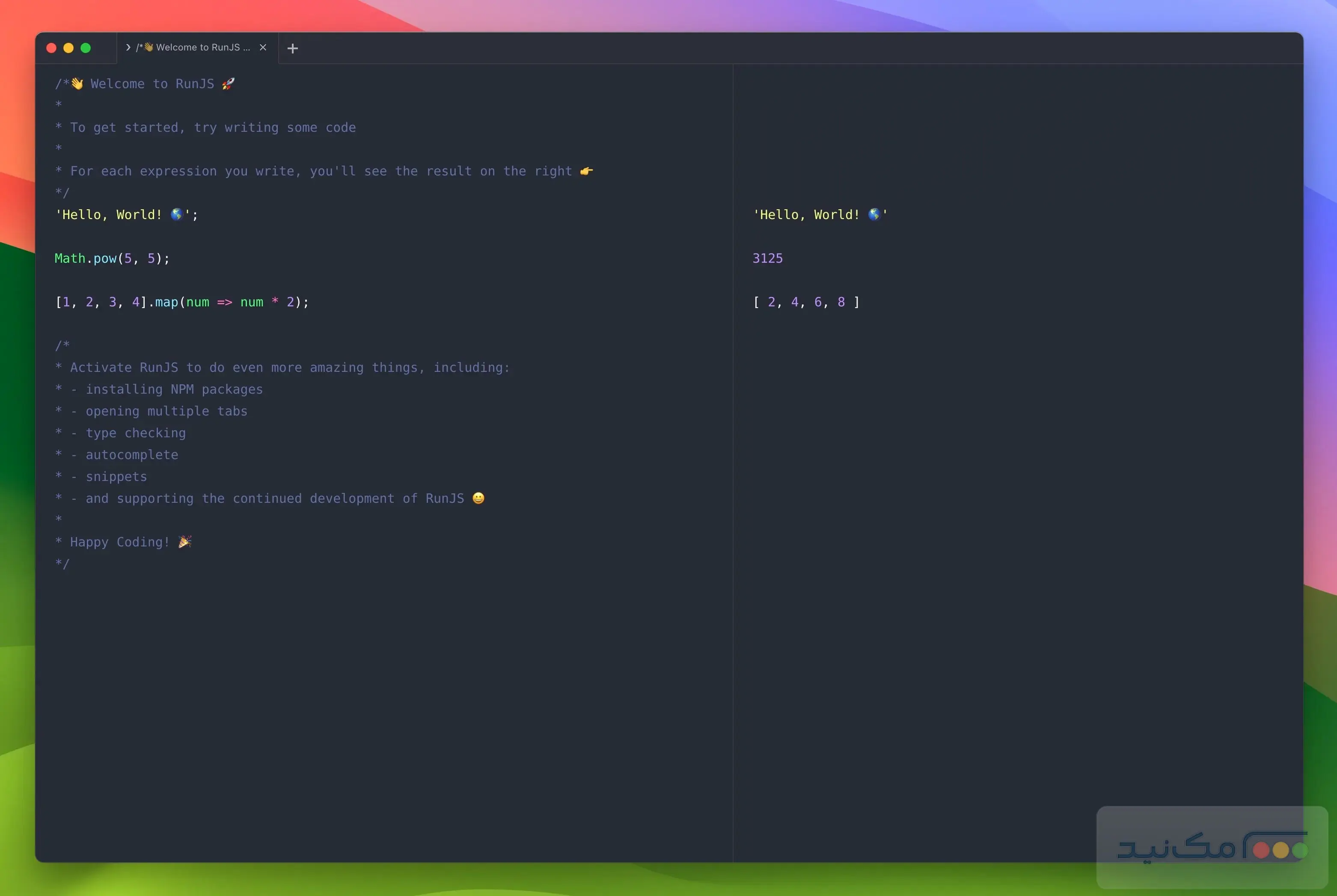 RunJS - اسکرین شات 1