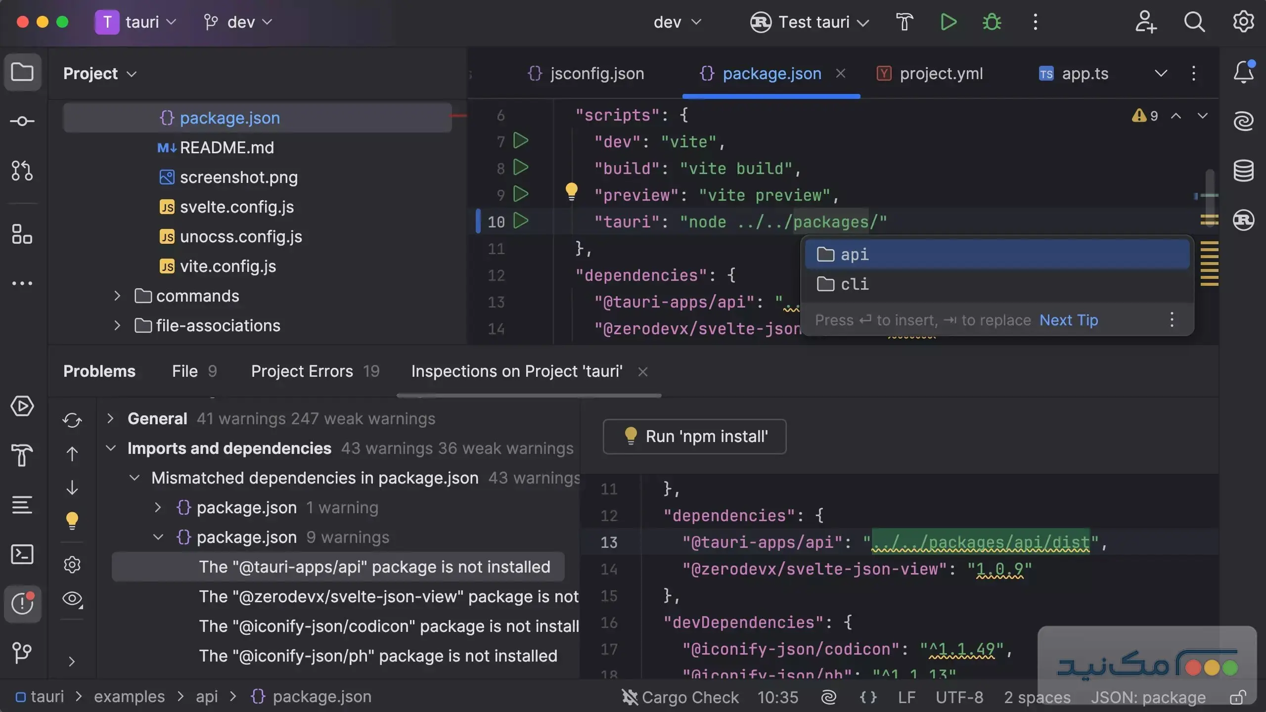 JetBrains RustRover - اسکرین شات 1