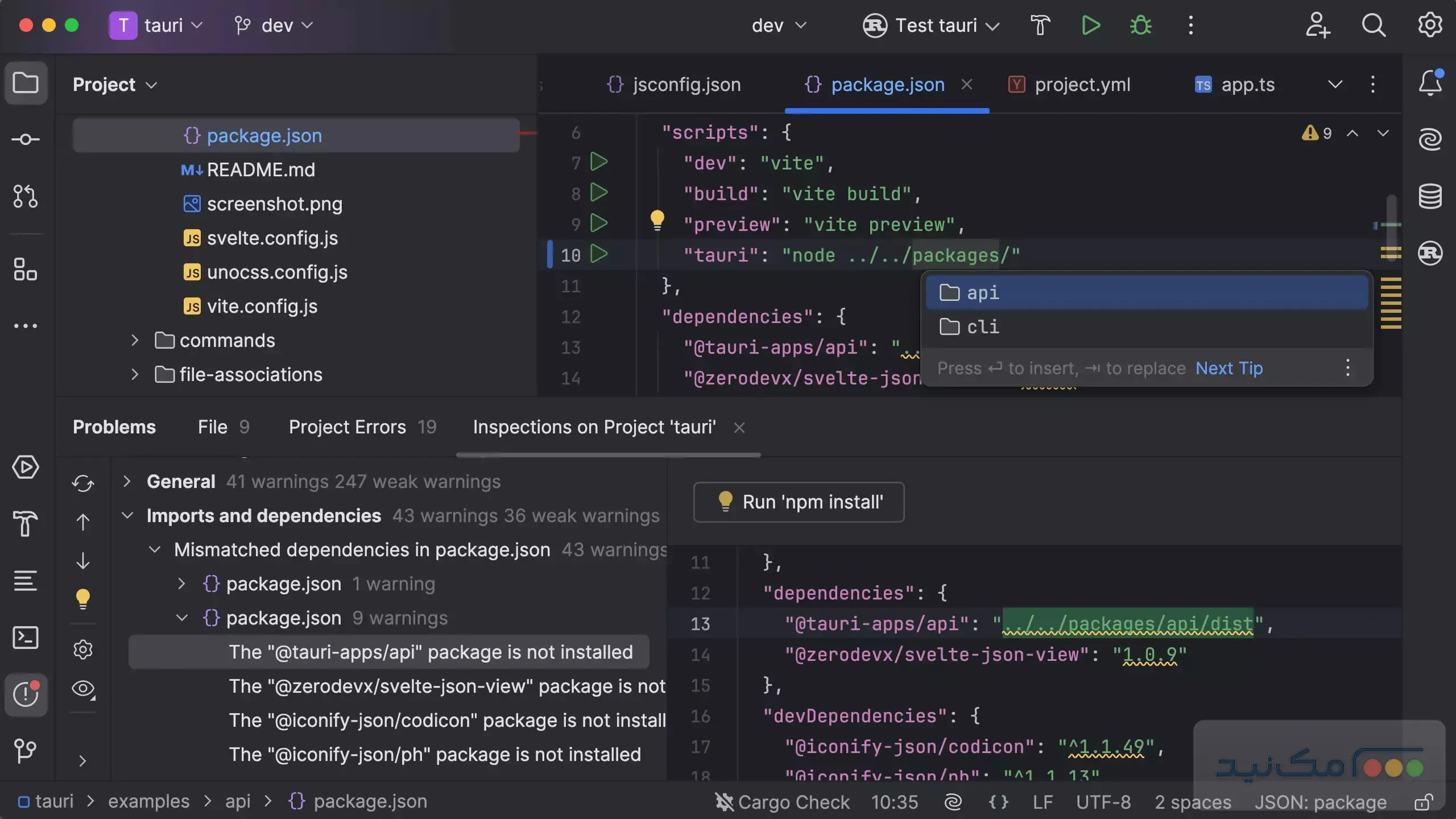 JetBrains RustRover - اسکرین شات 1