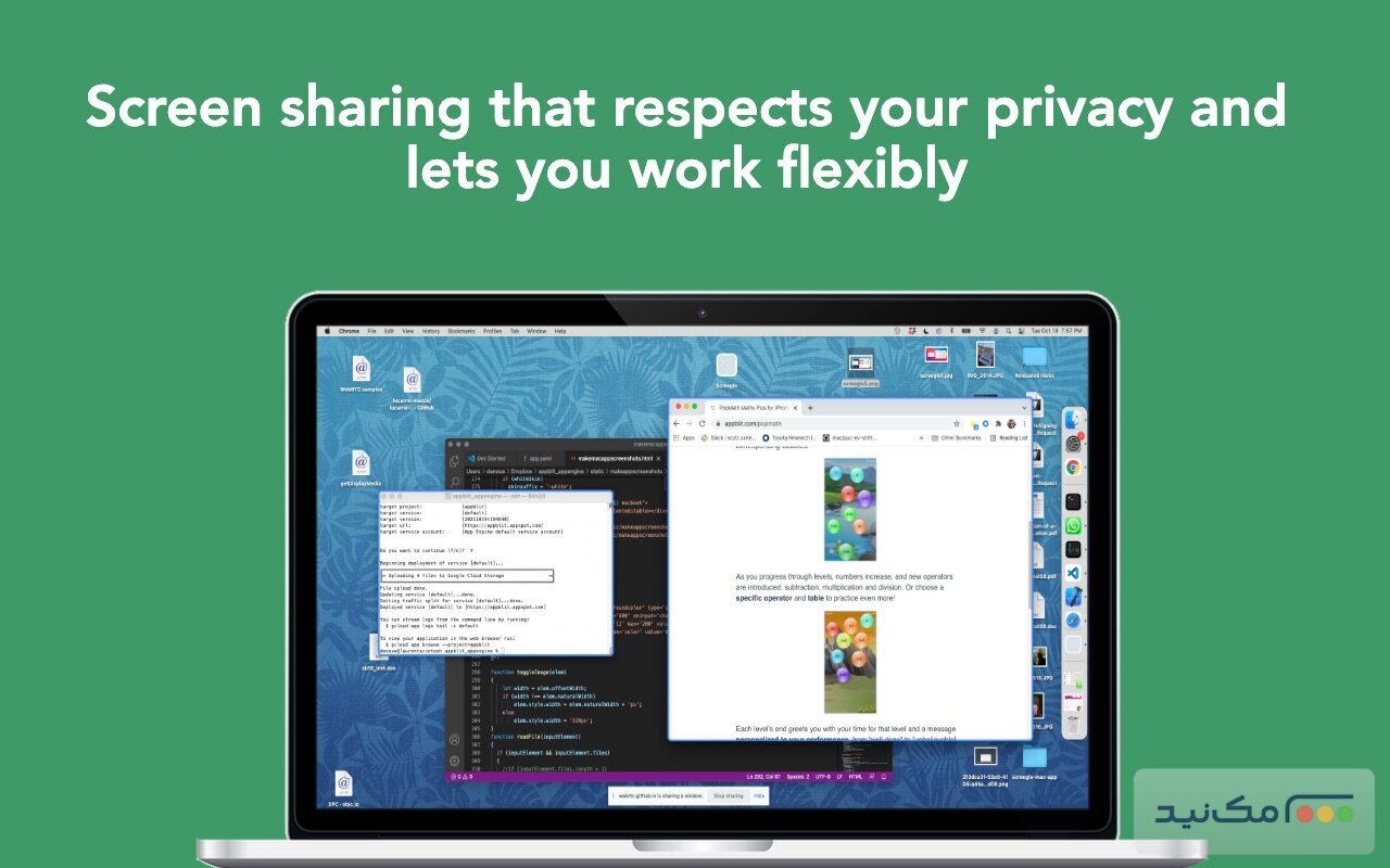 Screegle - اسکرین شات 1