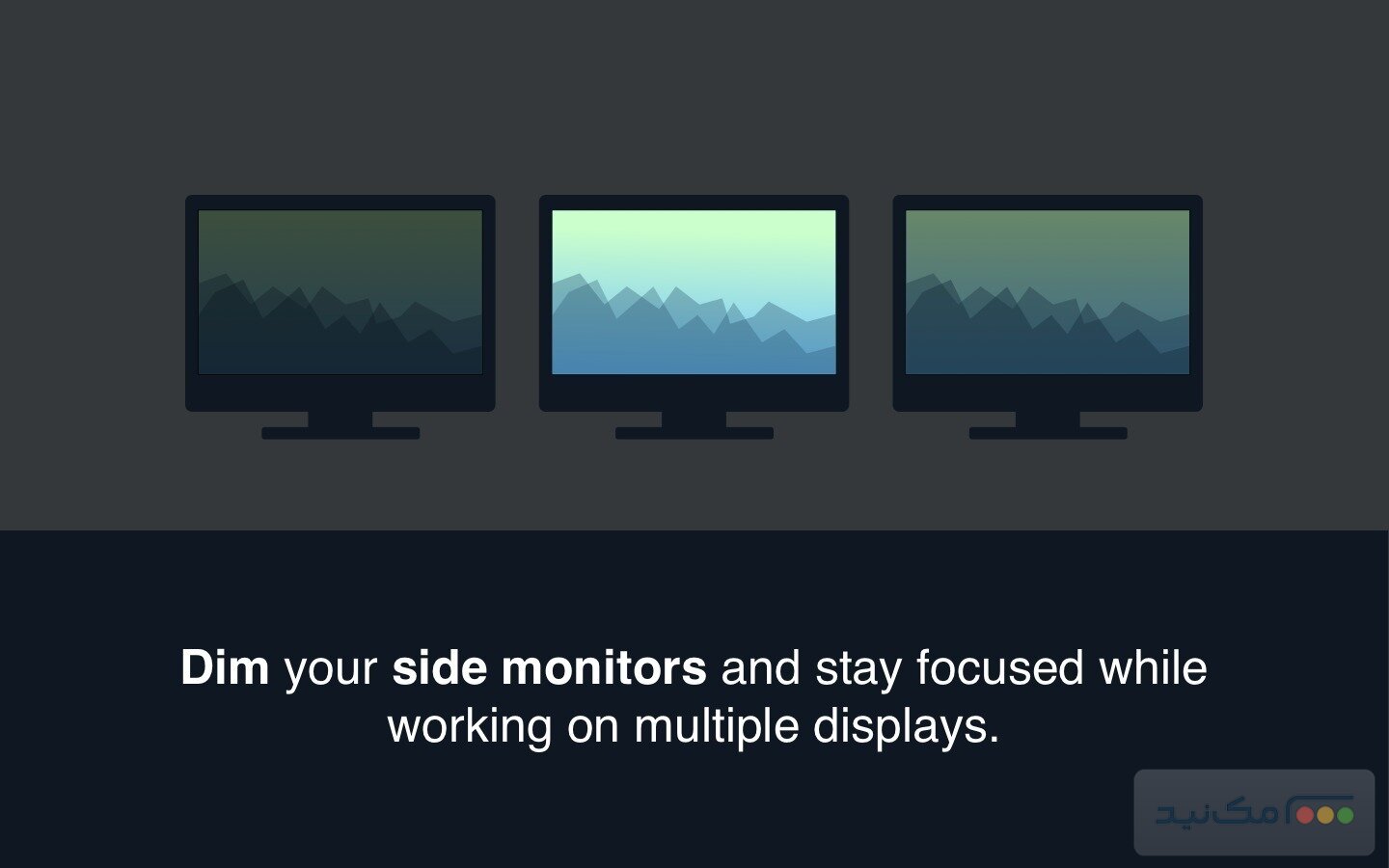 ScreenFocus 1.1 - اسکرین شات 1