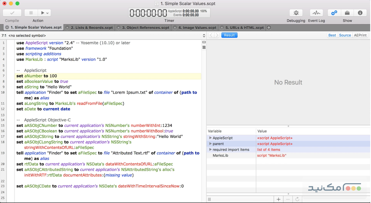 Script Debugger 8.0.3 - اسکرین شات 1