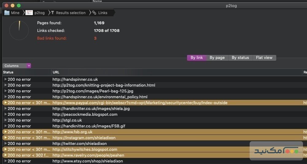 Scrutiny - اسکرین شات 1