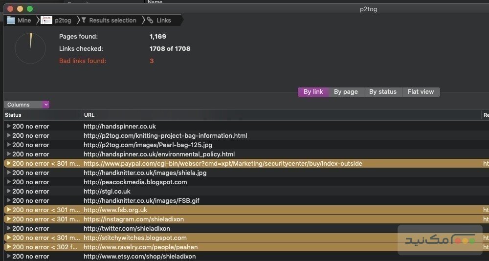 Scrutiny - اسکرین شات 1
